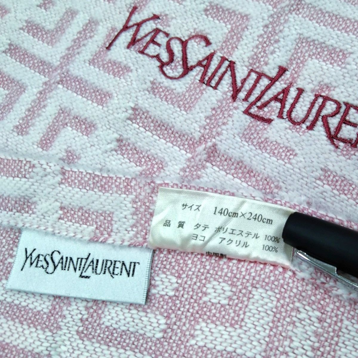 Edition Japan × Yves Saint Laurent VINTAGE YSL BLANKET Size ONE SIZE - 8 Thumbnail