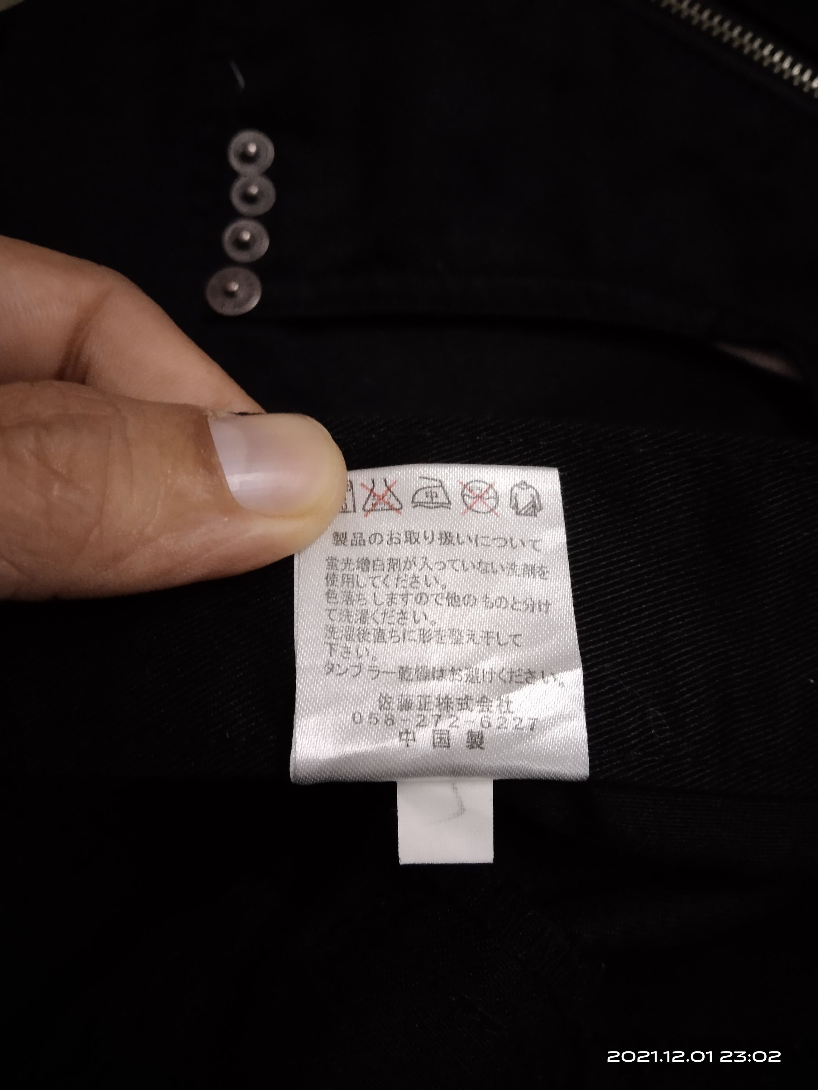 Japanese Brand JAPANESE SEDITIONARIES EXPLOSION ZIPPER DOUBLE WAIST Size US 30 / EU 46 - 7 Thumbnail