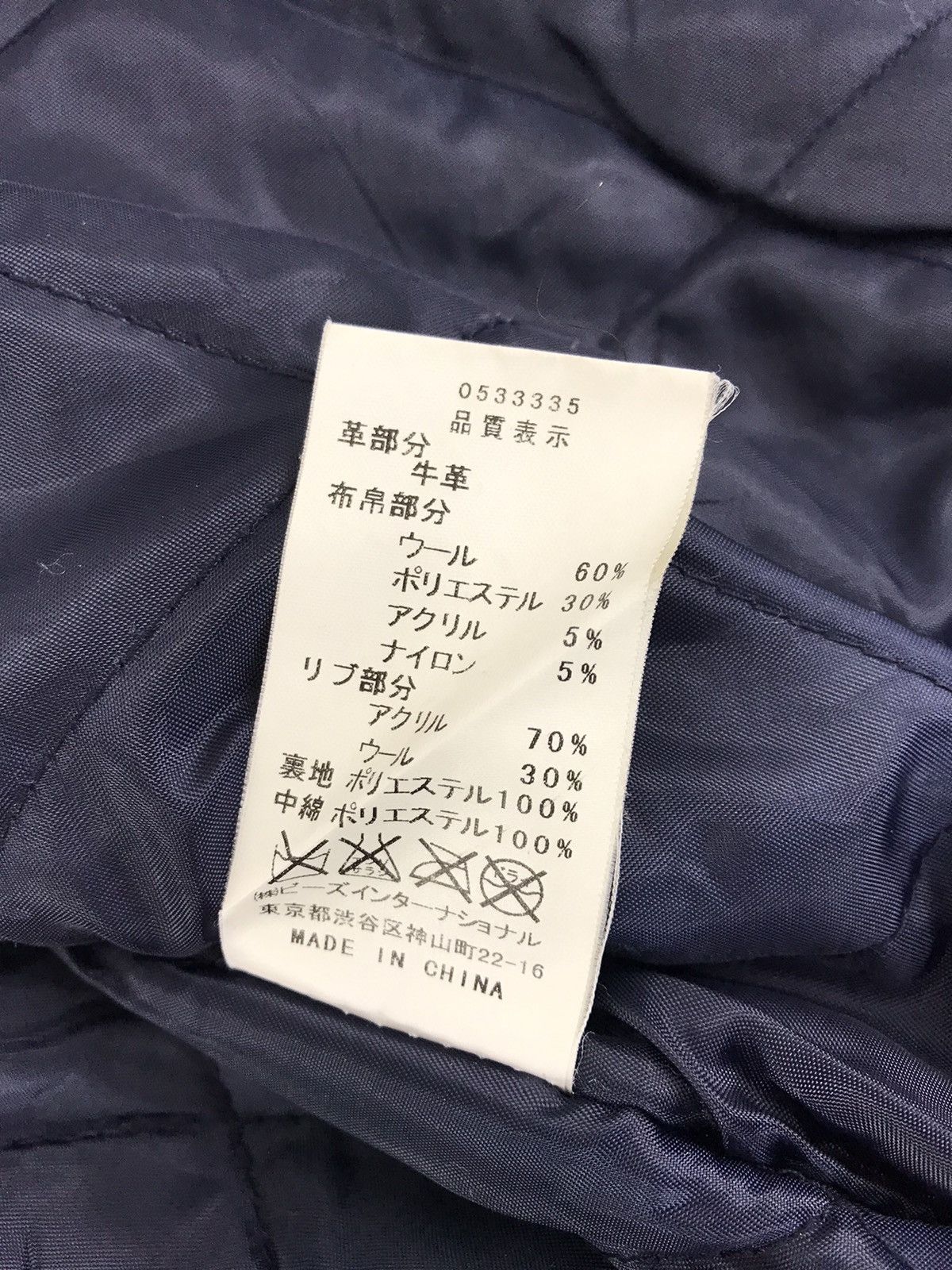 Japanese Brand X-Girl Varsity Jacket College Fashion Hype Street Fashion Size US S / EU 44-46 / 1 - 8 Thumbnail