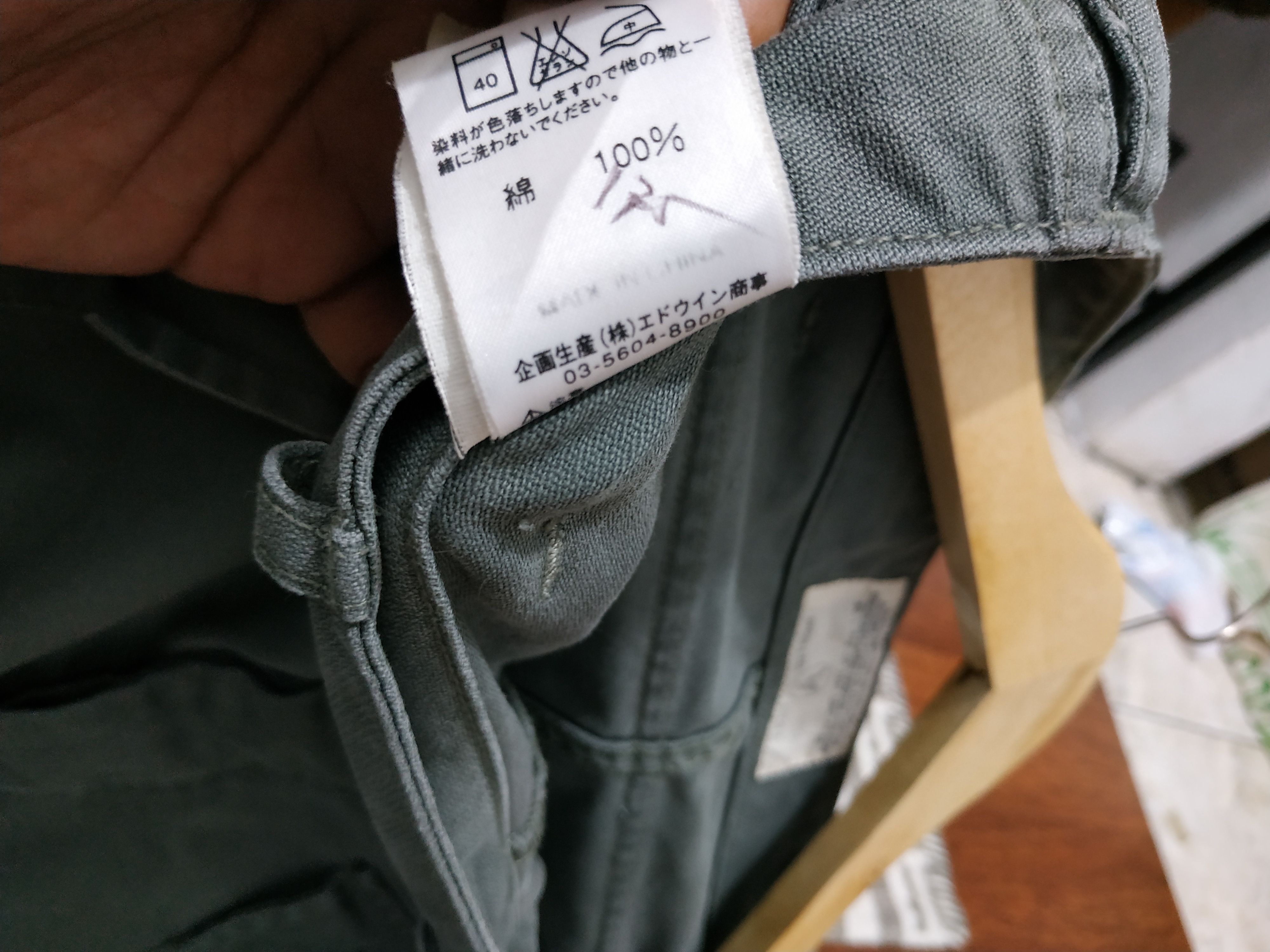 Avirex Avirex Monkey Pants Size US 31 - 10 Thumbnail