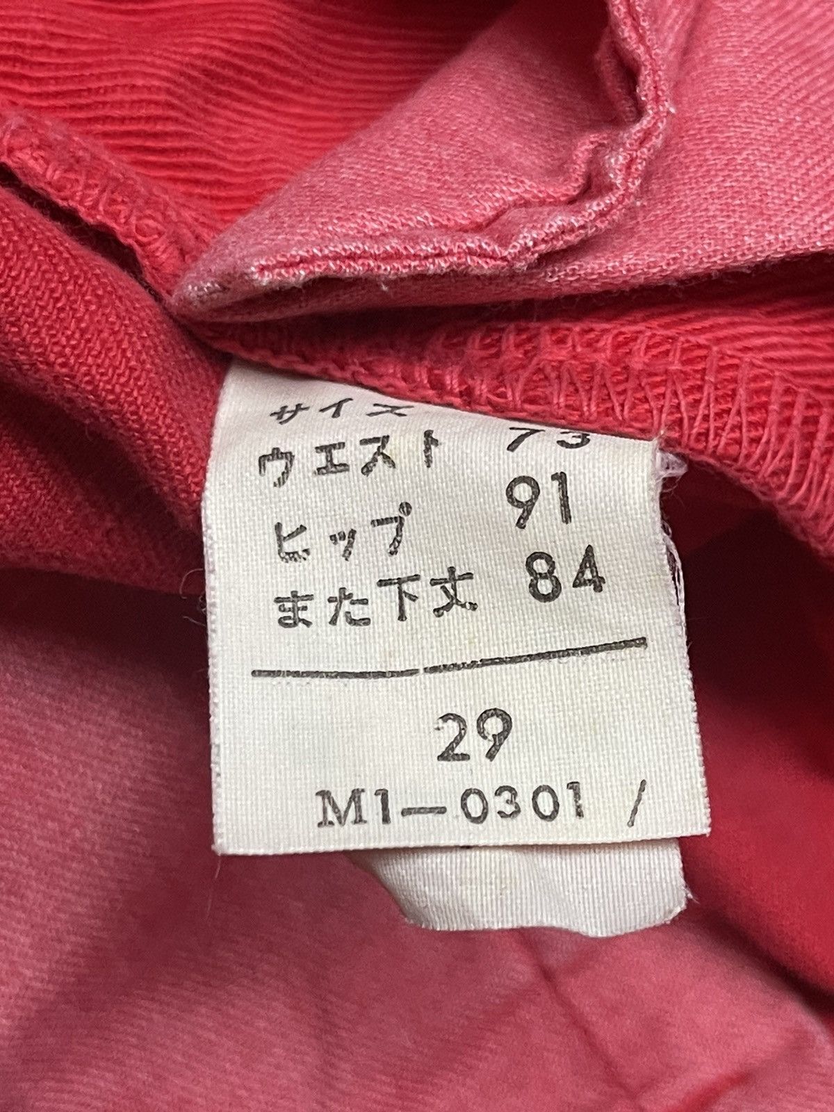 Marithe + Francois Girbaud Marithe Francois Girbaud Red Denim Jeans Size US 29 - 8 Thumbnail