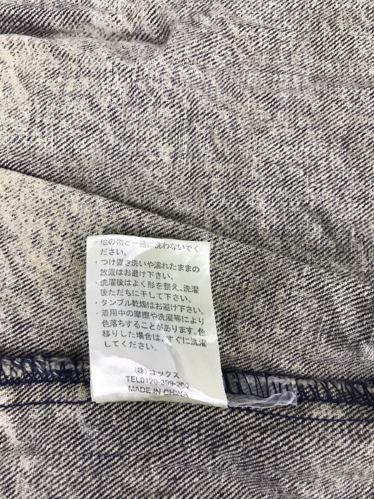 Japanese Brand Vintage Vence Exchange Acid Wash Jeans Denim Jacket Trucker Size US M / EU 48-50 / 2 - 8 Thumbnail