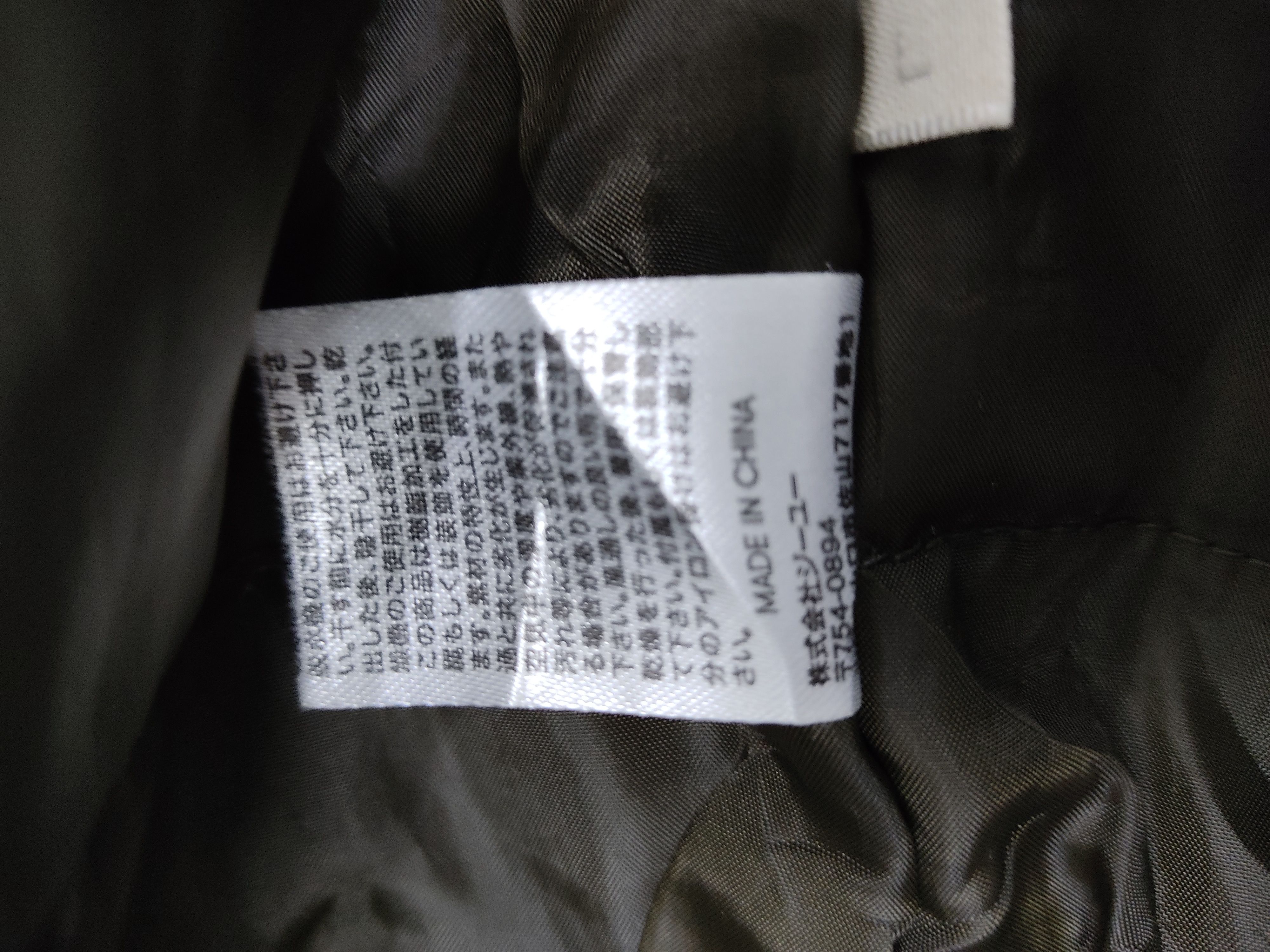 Japanese Brand Military Style Men Jacket Bomber Flight Down Size US L / EU 52-54 / 3 - 8 Thumbnail
