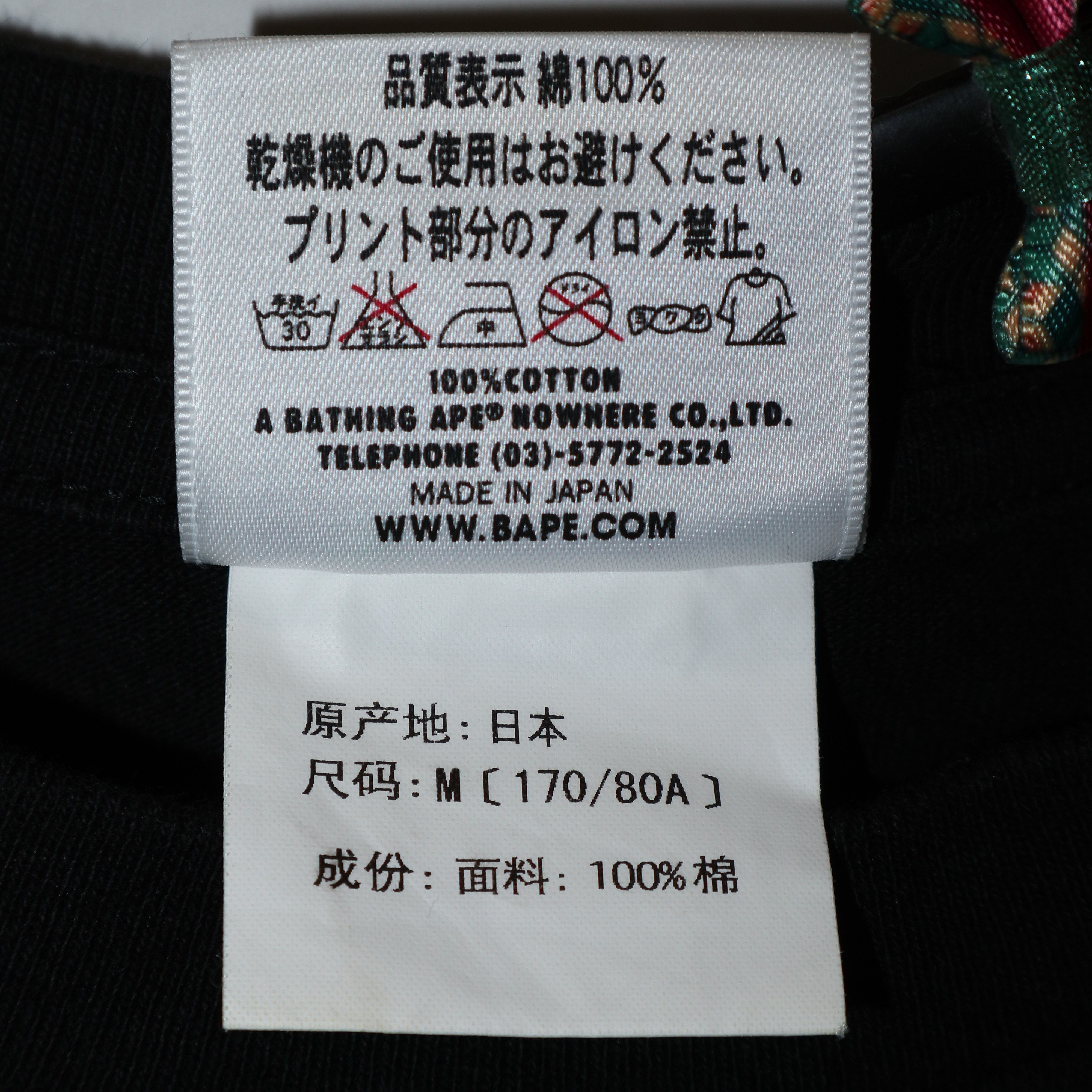 Bape Bape China 6th Anniversary Baby Milo Temple of Heaven Tee Size US M / EU 48-50 / 2 - 4 Thumbnail