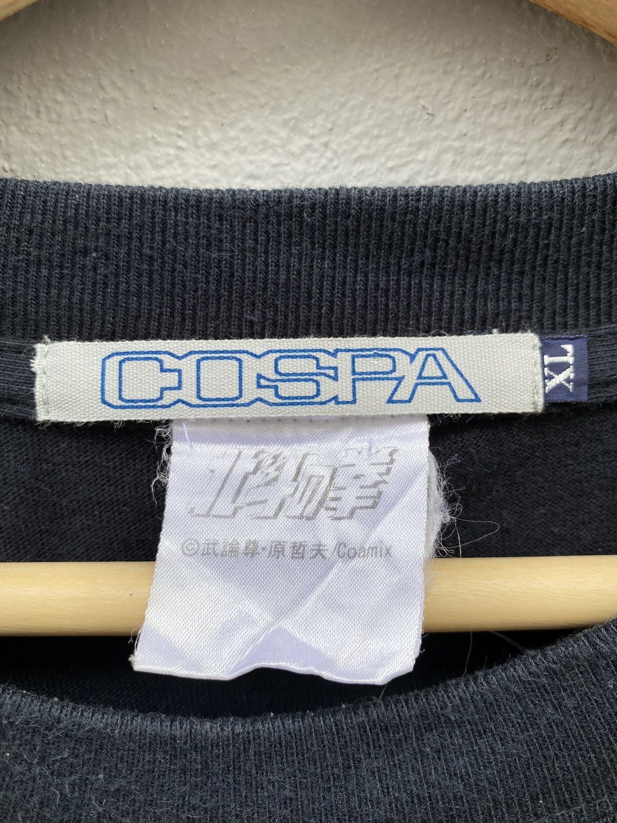 Japanese Brand × Vintage RARE💥Vintage 90s Anime HAKUTO NO KEN/Fist of The North Stars Size US L / EU 52-54 / 3 - 6 Thumbnail