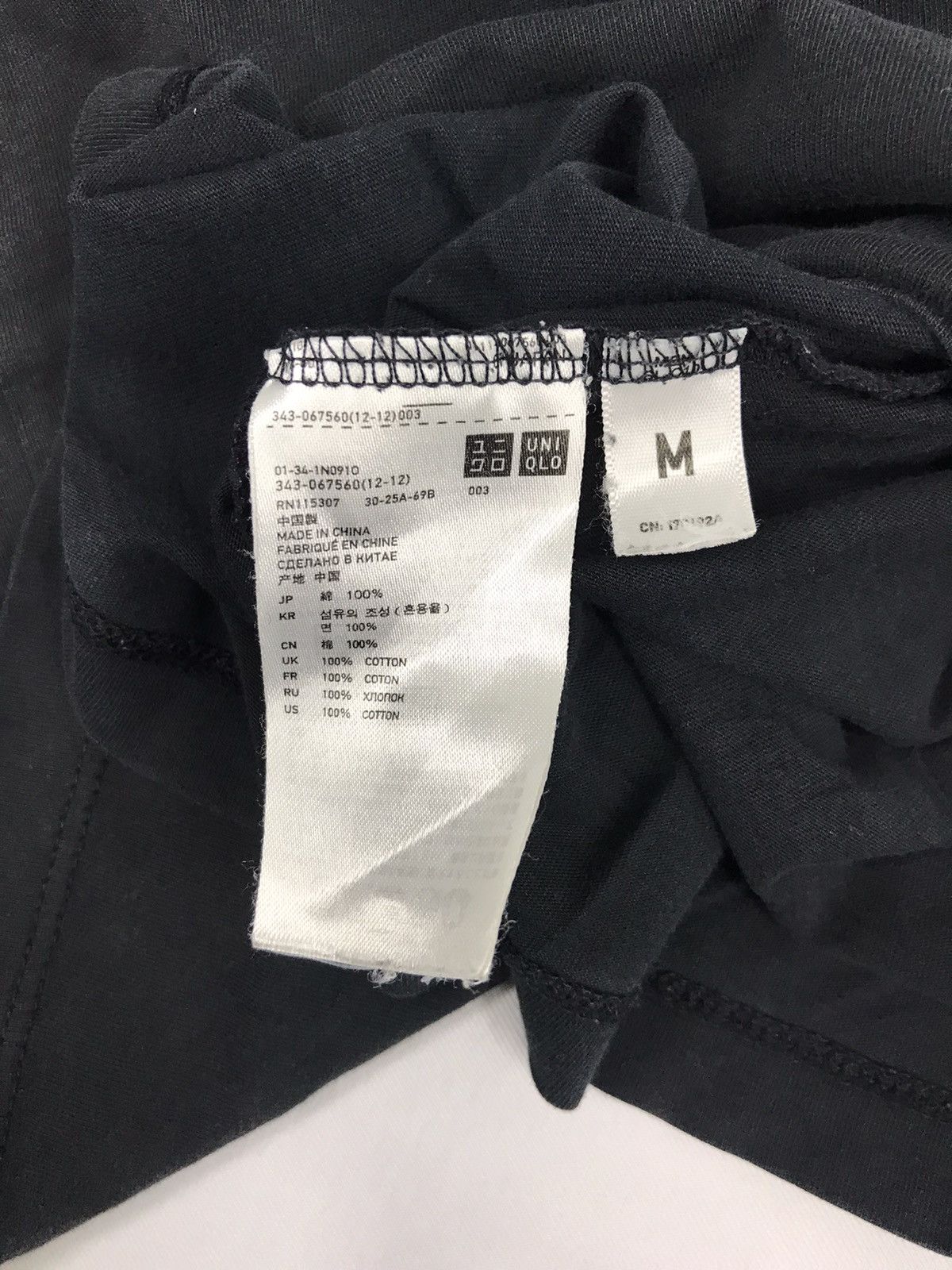 Band Tees × Japanese Brand × Uniqlo Uniqlo X J. R. Monterose American Saxophonist Nice Design Size M / US 6-8 / IT 42-44 - 3 Thumbnail