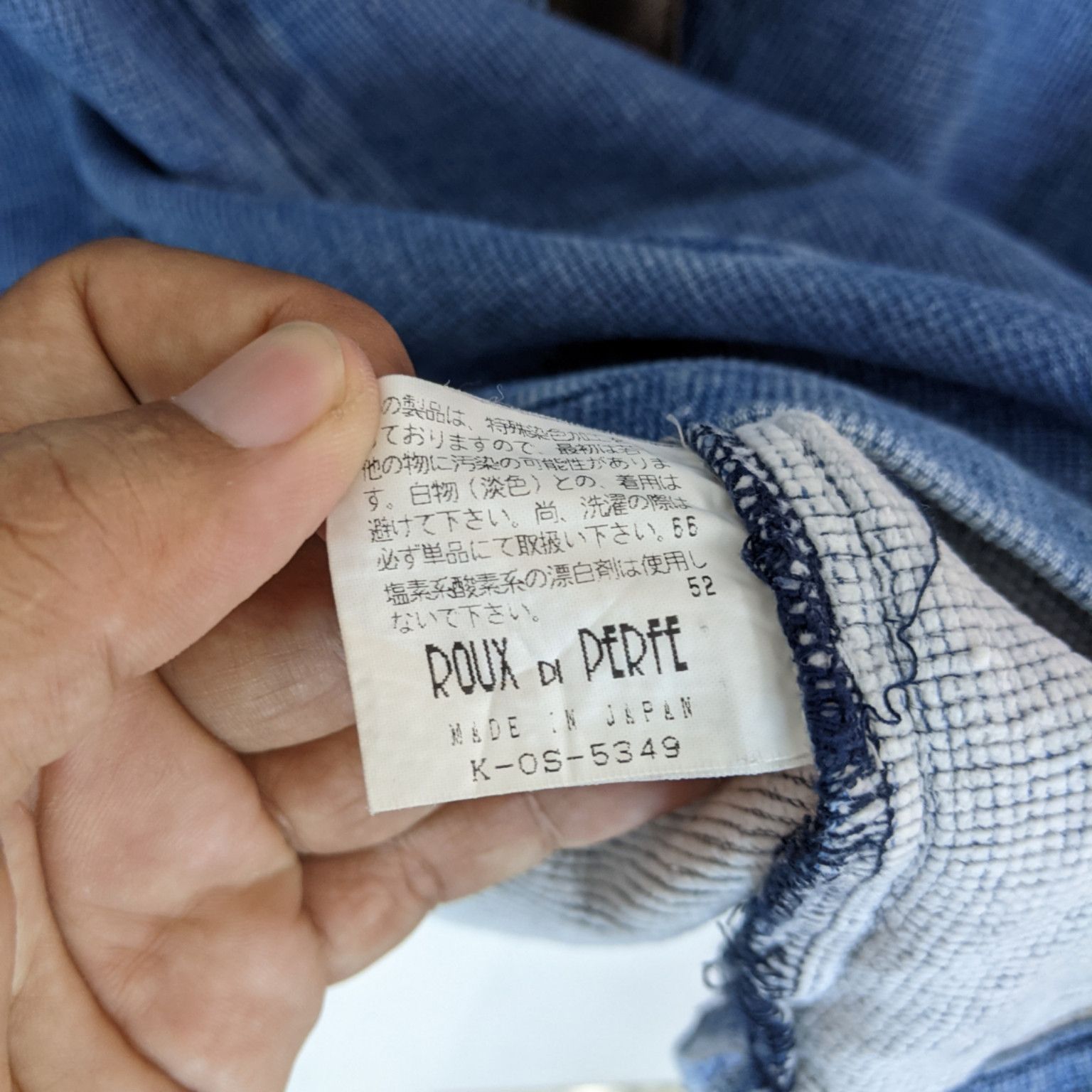 Designer × Japanese Brand ROUX DI PERFE Denim Jeans Pullover Jacket Size US XXL / EU 58 / 5 - 11 Thumbnail