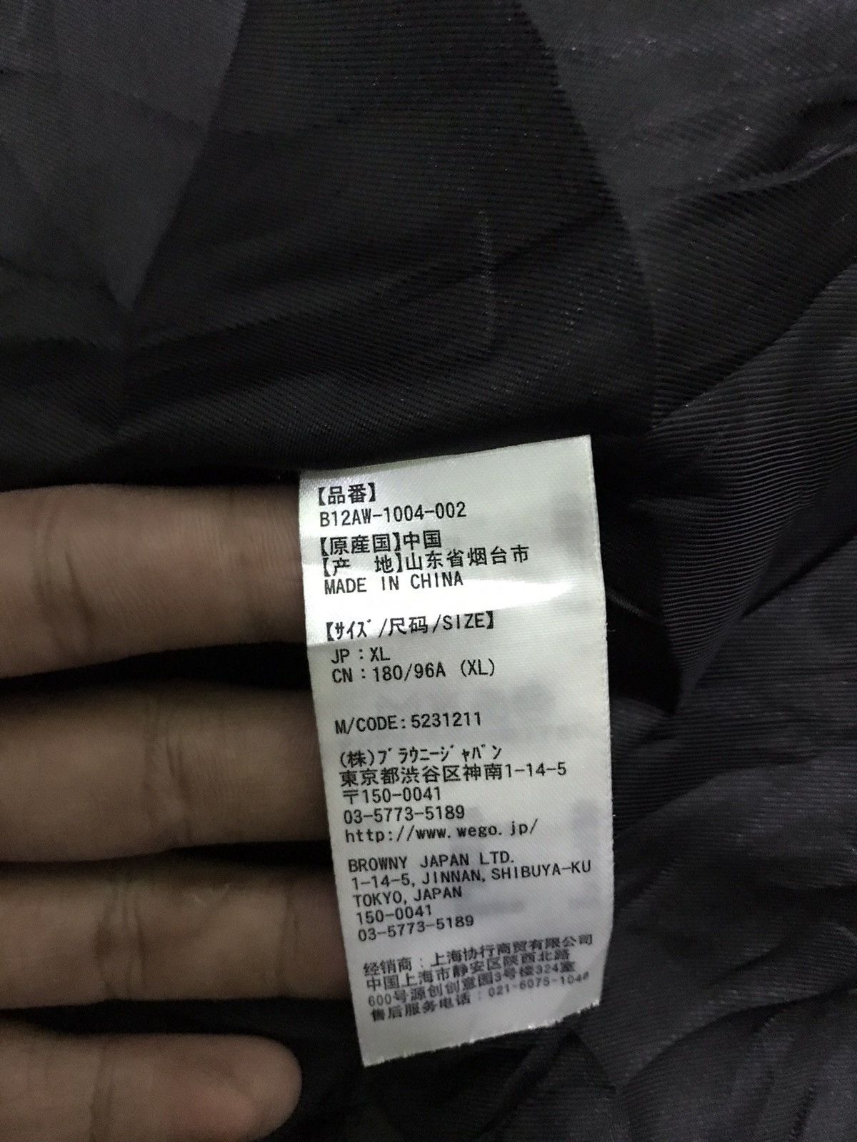 rare‼️‼️browny jacket japanese brand