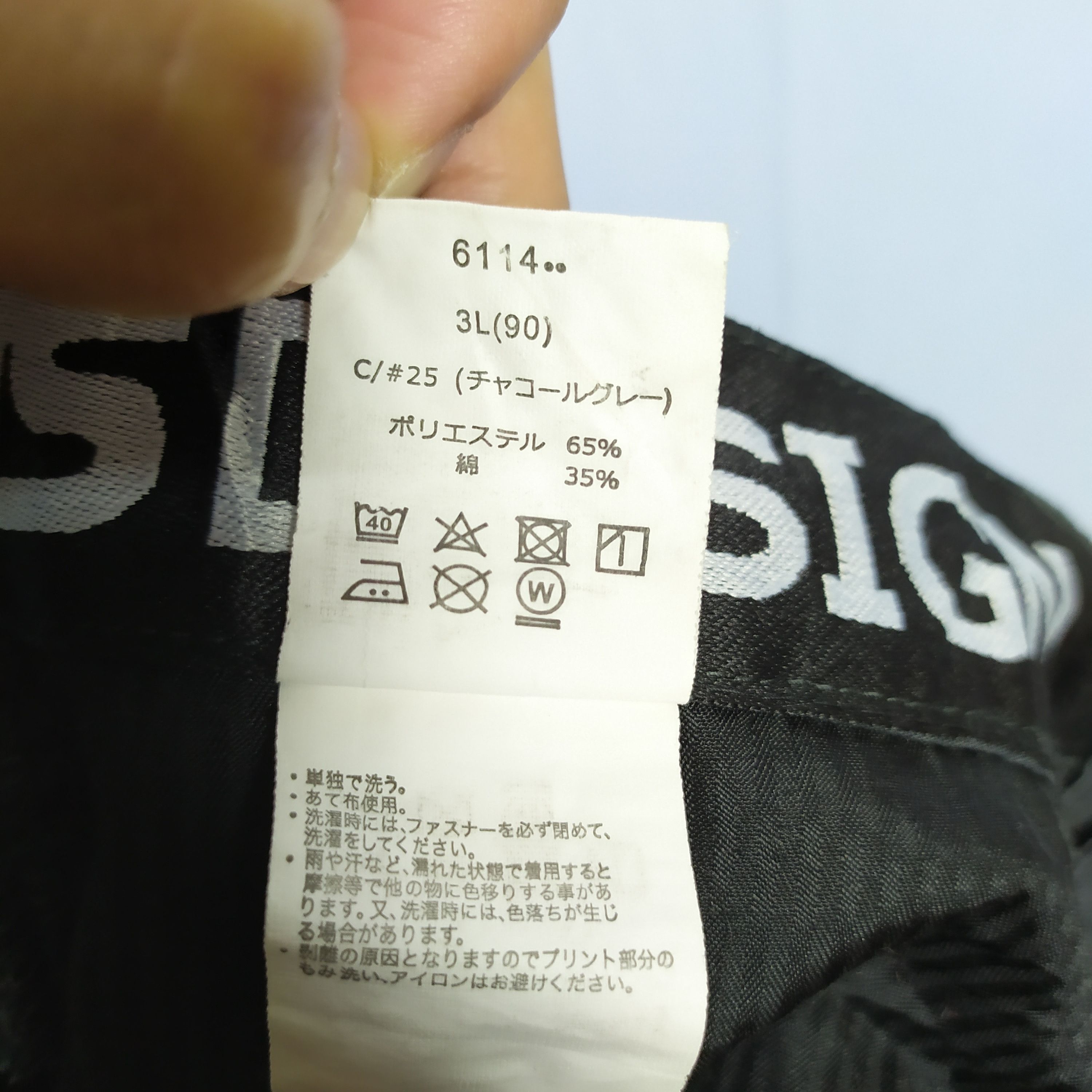 Japanese Brand TS Design Black Cargo Pants Size US 34 / EU 50 - 21 Thumbnail