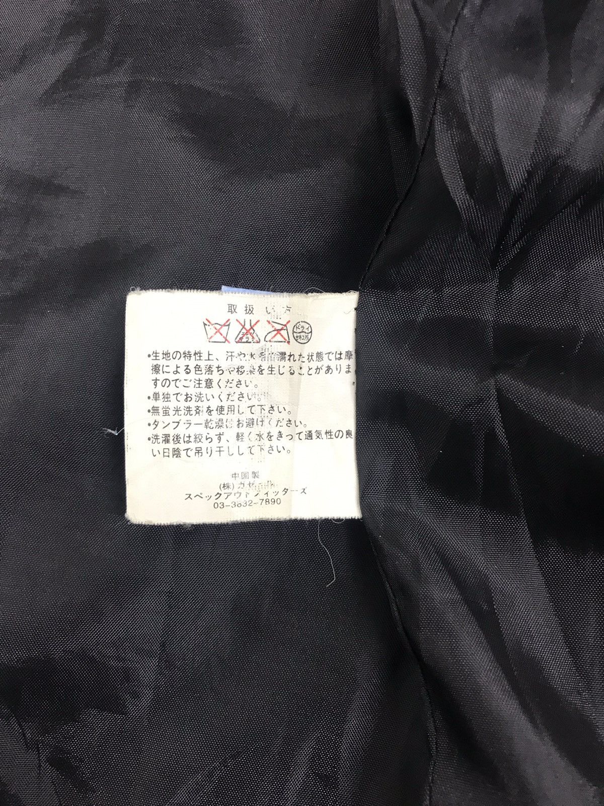 Vintage Gerry Brand Jacket Parka Military Hunting Style Winterwear Size US L / EU 52-54 / 3 - 4 Thumbnail