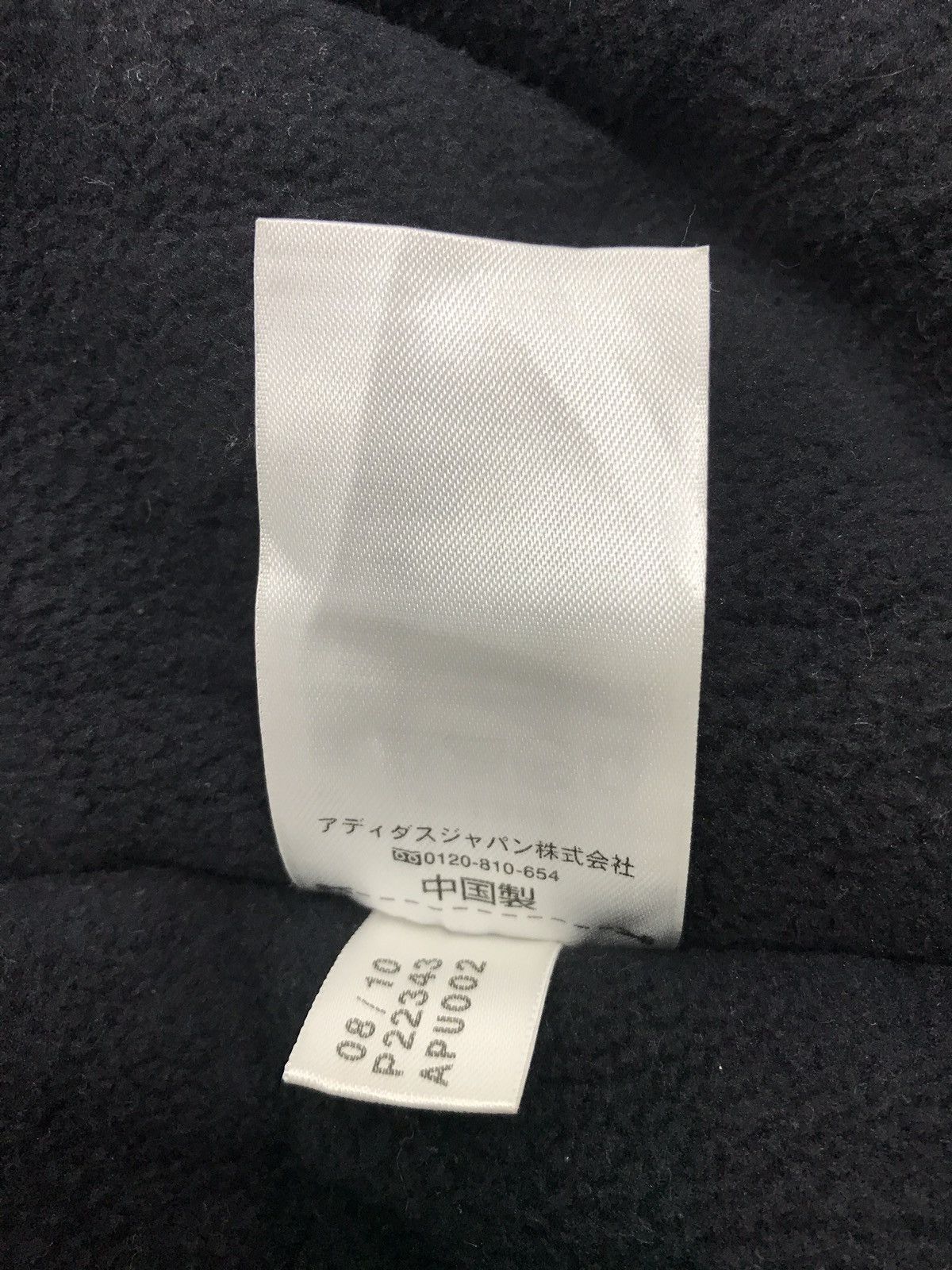 Adidas Adidas Clima Pro Parka Coach Jacket Blanket Lined Size US L / EU 52-54 / 3 - 16 Thumbnail
