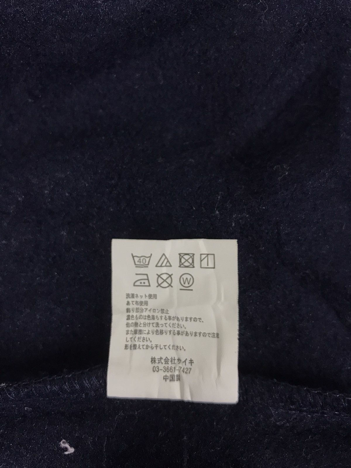 Kangol Vintage Kangol England Fleece Sweatshirt Simple Jacket Size US S / EU 44-46 / 1 - 7 Thumbnail