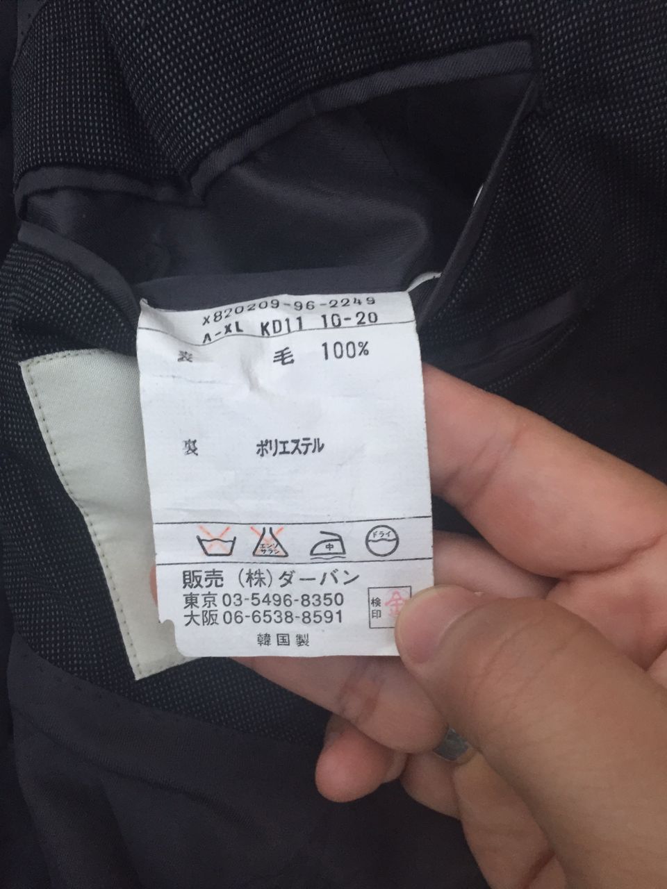 Yohji Yamamoto Yohji Yamamoto Durban Againt All Risks A.A.R. Blazer Coat Size 42R - 13 Thumbnail