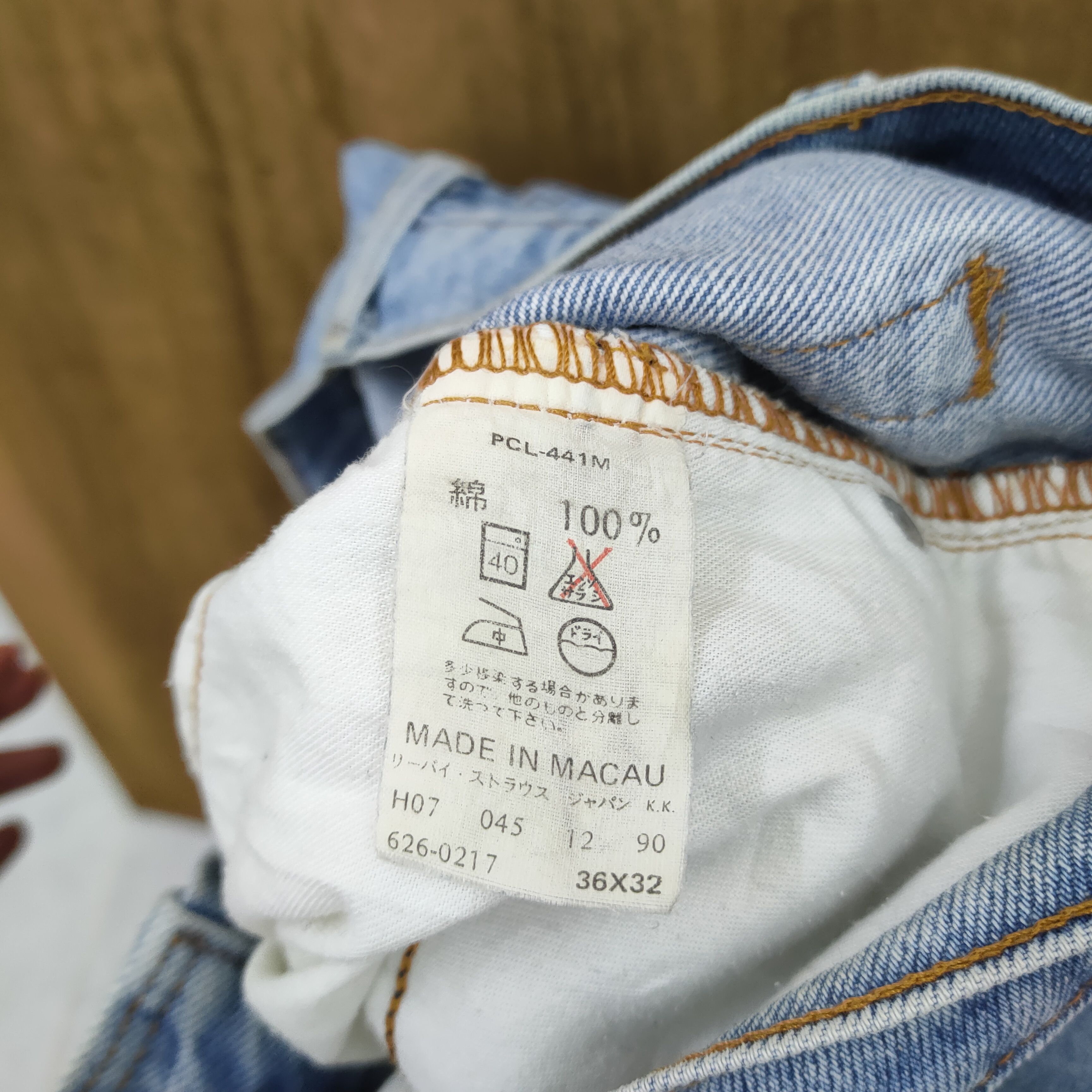 Levi's Vintage Clothing VINTAGE LEVI'S FADED LIGHT WASH JEANS DENIM PANTS Size US 33 - 14 Thumbnail