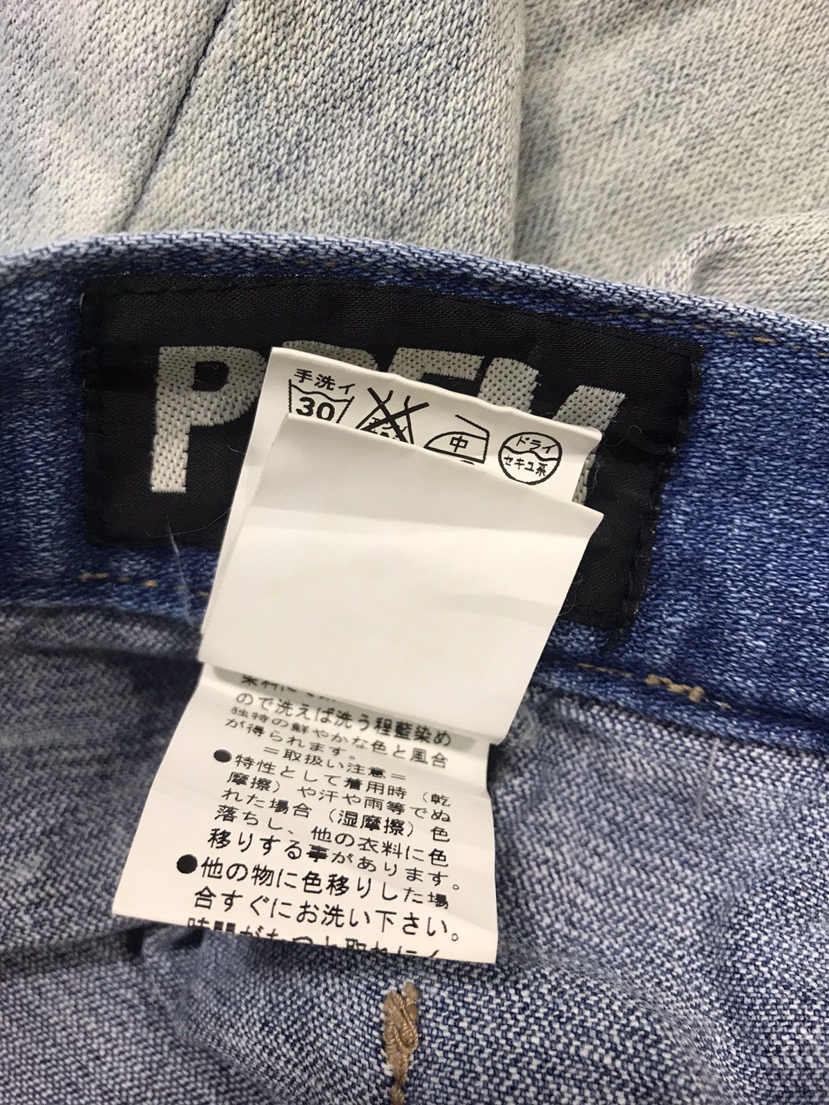 Japanese Brand × PPFM PPFM Denim Jeans Trouser Pant Banana Cut Tactical Bondage Size US 30 / EU 46 - 10 Thumbnail