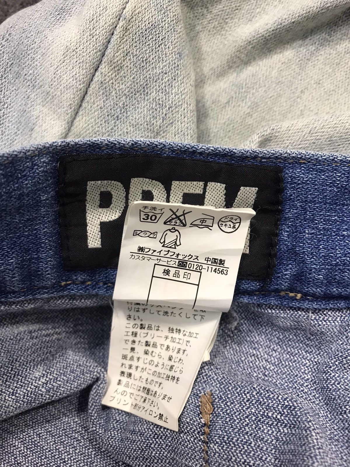 Japanese Brand × PPFM PPFM Denim Jeans Trouser Pant Banana Cut Tactical Bondage Size US 30 / EU 46 - 9 Thumbnail