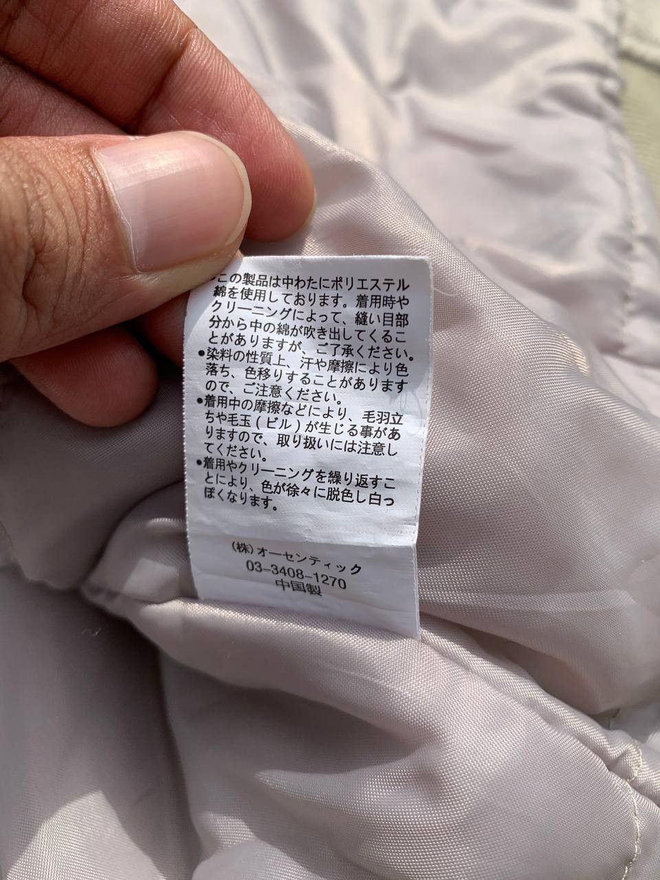 Japanese Brand Cube Sugar Vintage Primaloft Puffer Sherpa Bomber Size US L / EU 52-54 / 3 - 11 Thumbnail