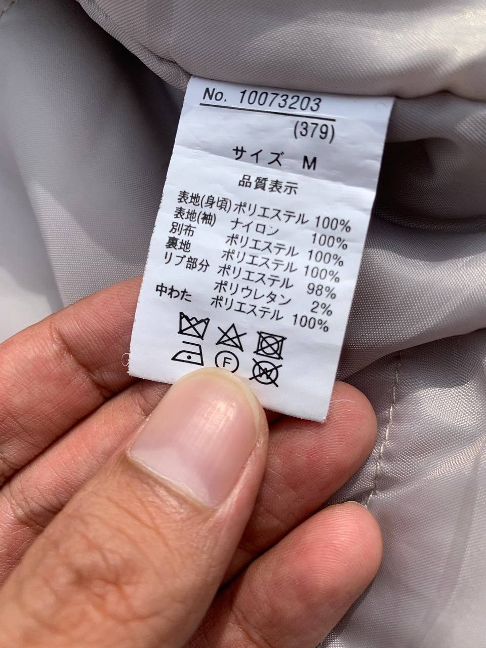 Japanese Brand Cube Sugar Vintage Primaloft Puffer Sherpa Bomber Size US L / EU 52-54 / 3 - 10 Thumbnail