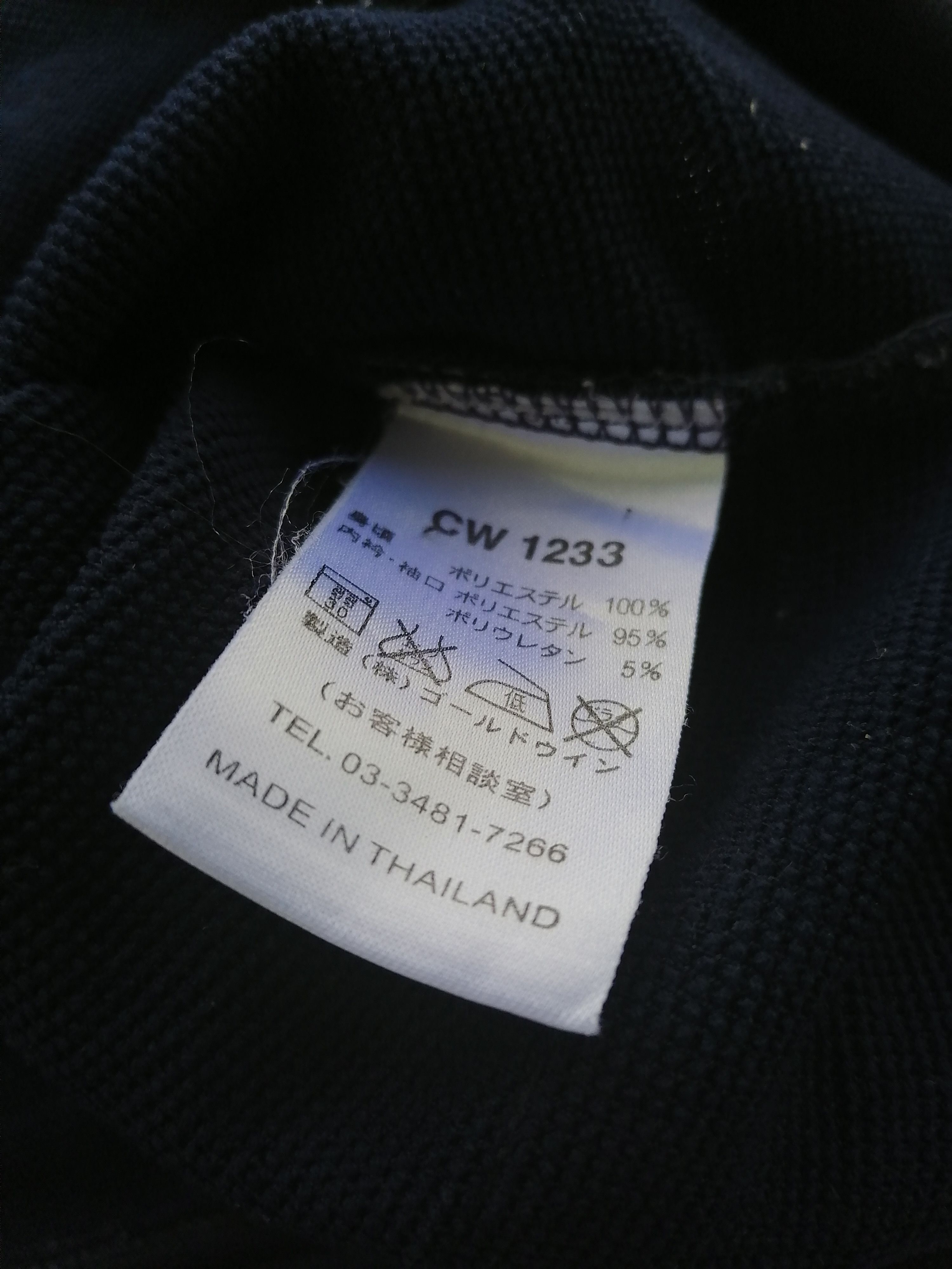 Champion × Vintage Champion Nice Design Jacket Size US M / EU 48-50 / 2 - 10 Thumbnail