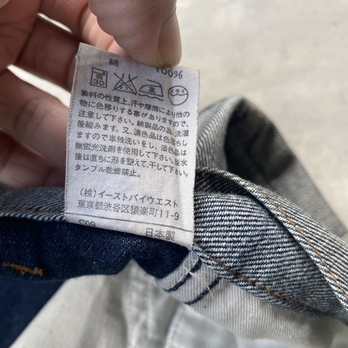 Apc jeans Rue De Fleurus Paris Reverse jeans