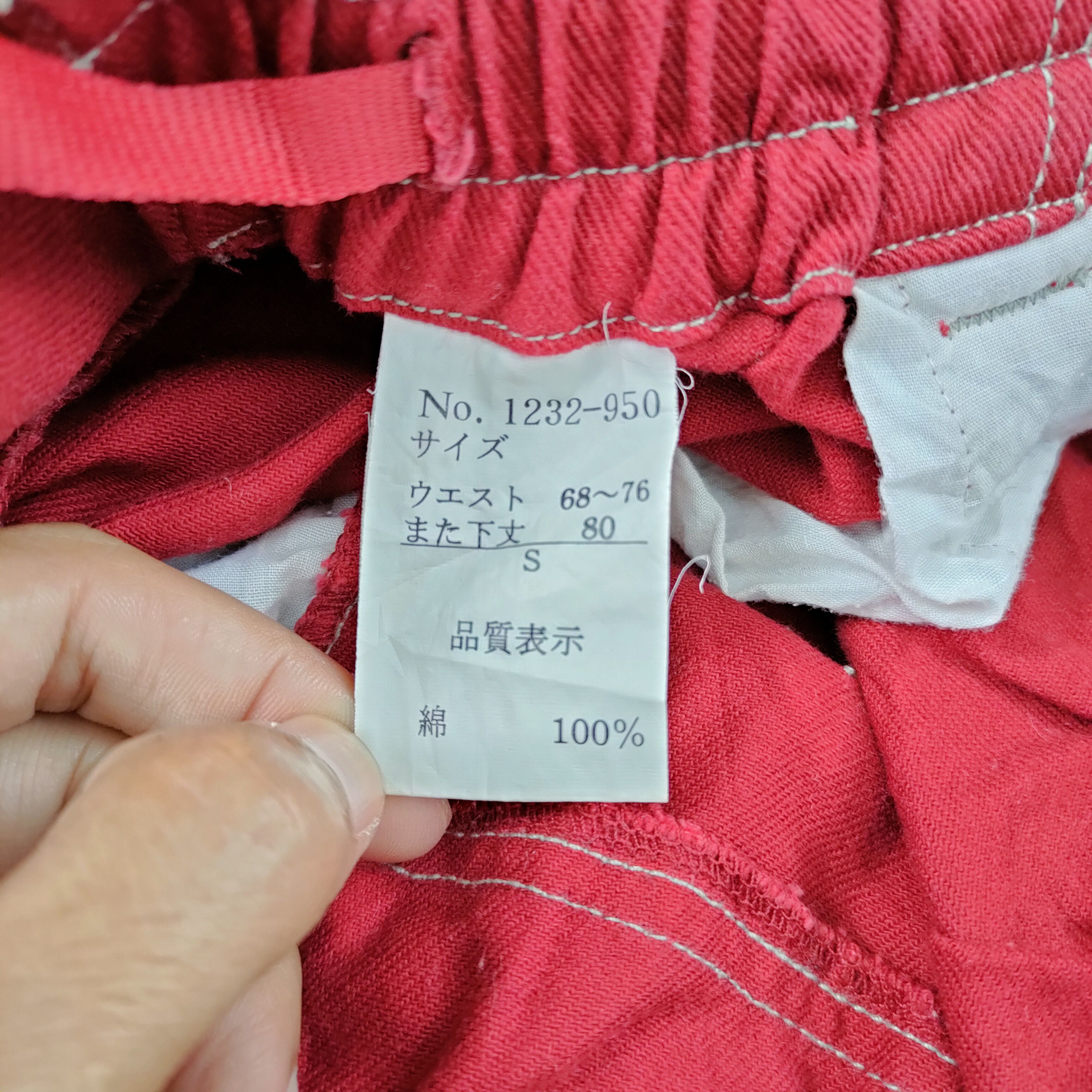 Hobo × Vintage HOBO RED BAGGY CARGO PANTS Size US 32 / EU 48 - 15 Thumbnail