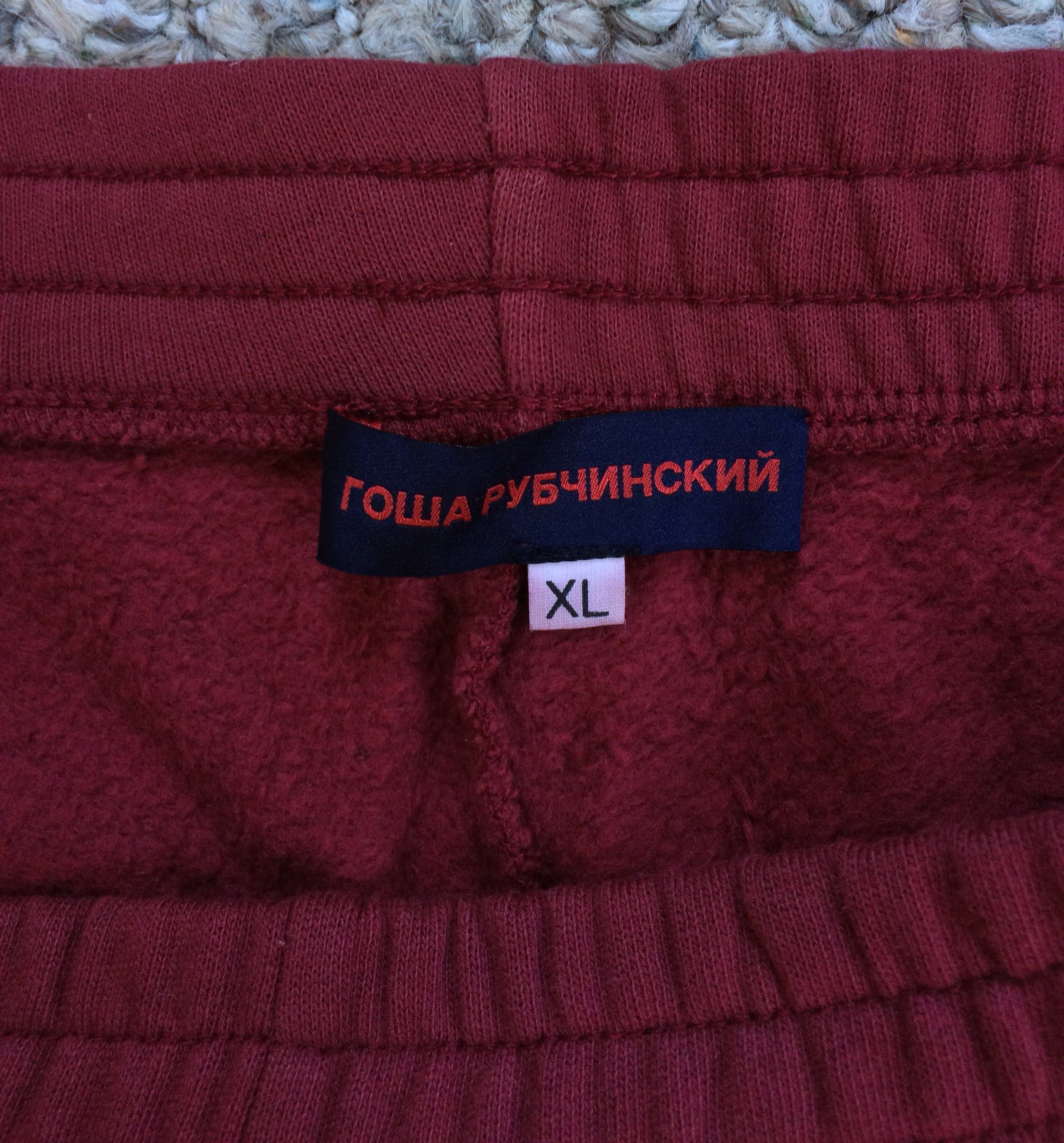 Gosha Rubchinskiy NWOT F/W 2014 Gosha Rubchinskiy "Epic Aces" Sweatpants Size US 31 - 5 Thumbnail