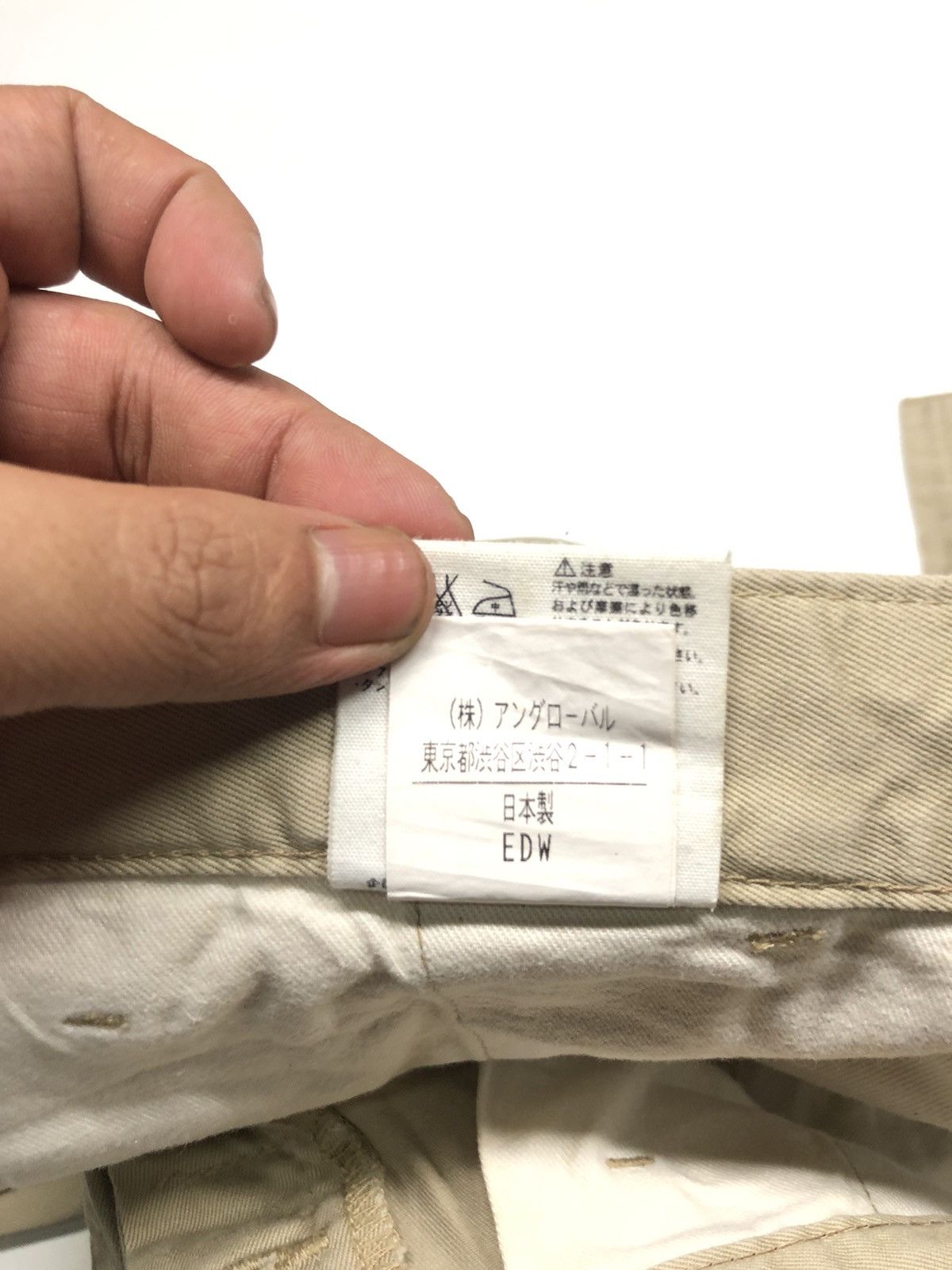 Designer × Edwin × Margaret Howell MARGARET HOWELL X EDWIN PANTS Size US 31 - 14 Thumbnail