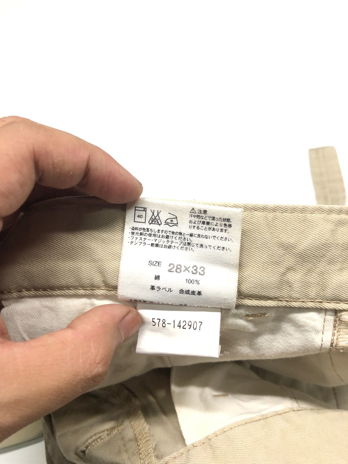 Designer × Edwin × Margaret Howell MARGARET HOWELL X EDWIN PANTS Size US 31 - 13 Thumbnail