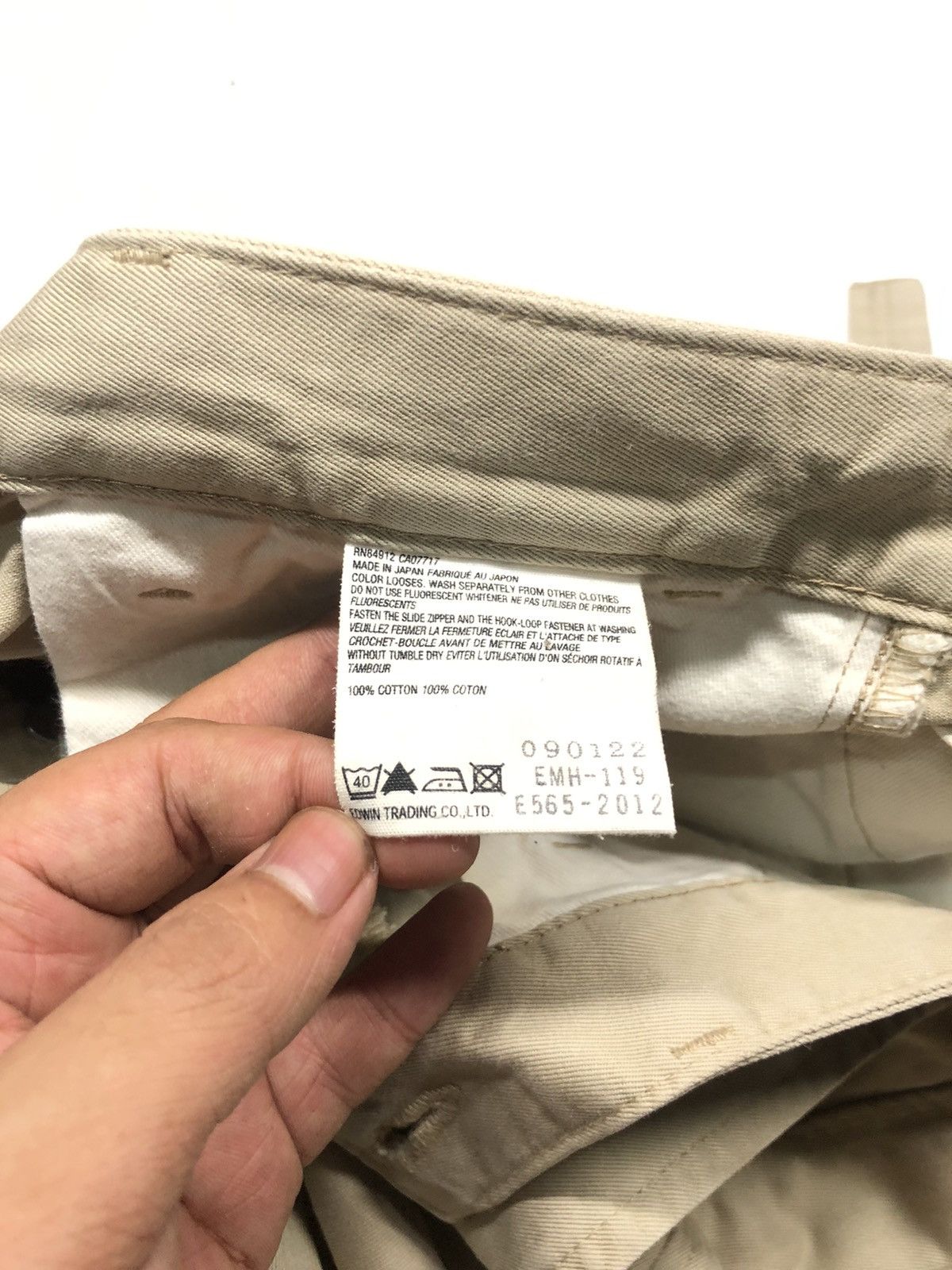 Designer × Edwin × Margaret Howell MARGARET HOWELL X EDWIN PANTS Size US 31 - 12 Thumbnail