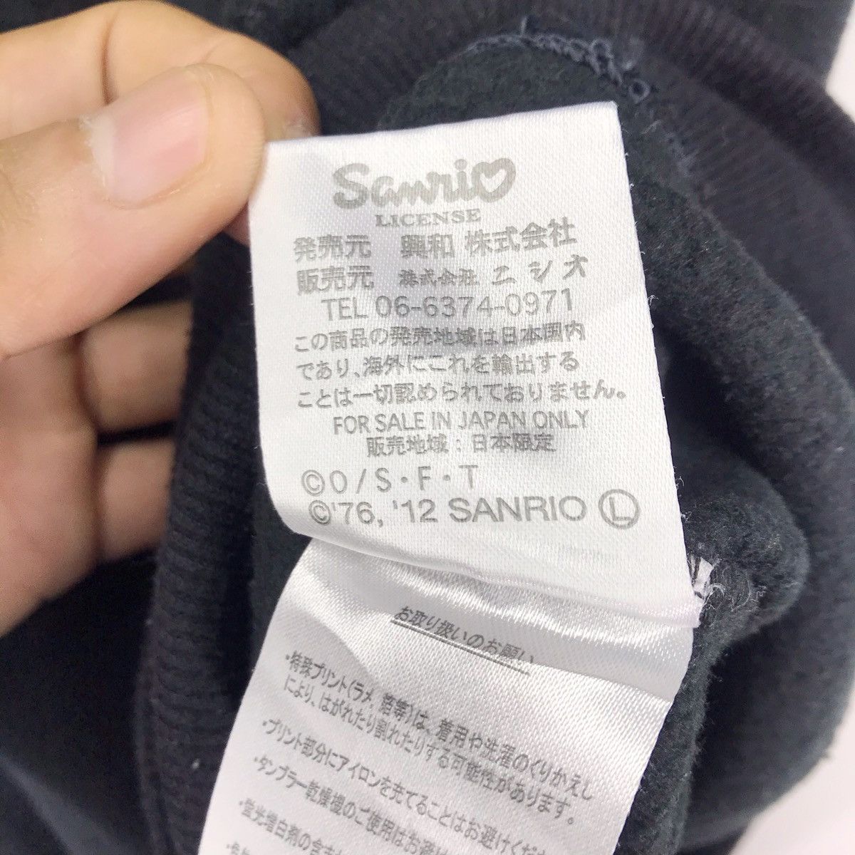 Cartoon Network Vintage One Piece X Hello Kitty Sweatshirt Crewneck Size US L / EU 52-54 / 3 - 8 Thumbnail
