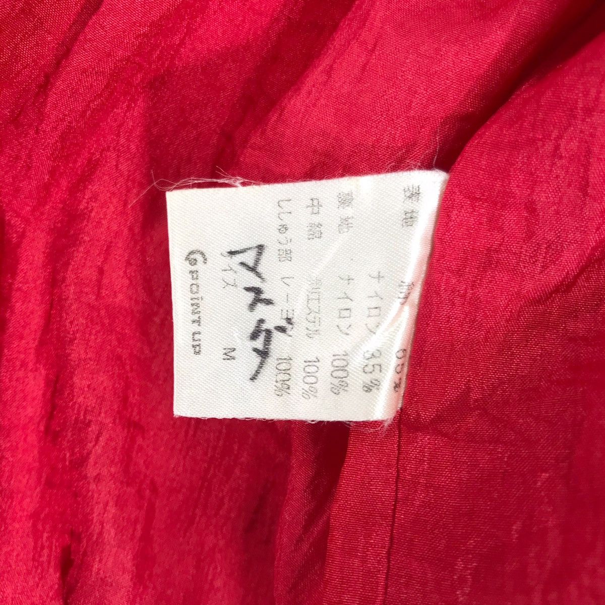 Hai Sporting Gear Hai Sporting Gear By Issey miyake bomber Size US XL / EU 56 / 4 - 11 Thumbnail