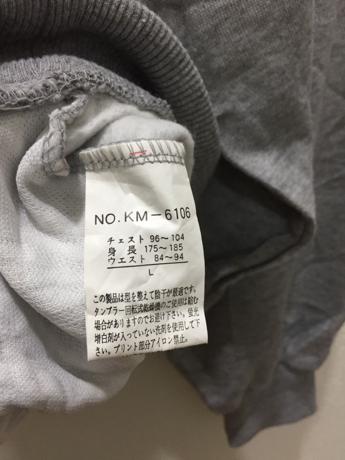 Japanese Brand Milesport crewneck sweatshirt Size US L / EU 52-54 / 3 - 5 Thumbnail