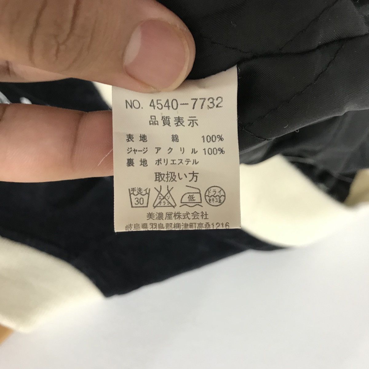 Other Sukajan Japan Yokosuka Embroidery Souvenirs Velvet Jacket Size US L / EU 52-54 / 3 - 9 Thumbnail