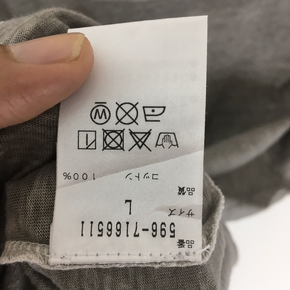Designer × Margaret Howell Marget Howell men tshirt Size US L / EU 52-54 / 3 - 6 Thumbnail