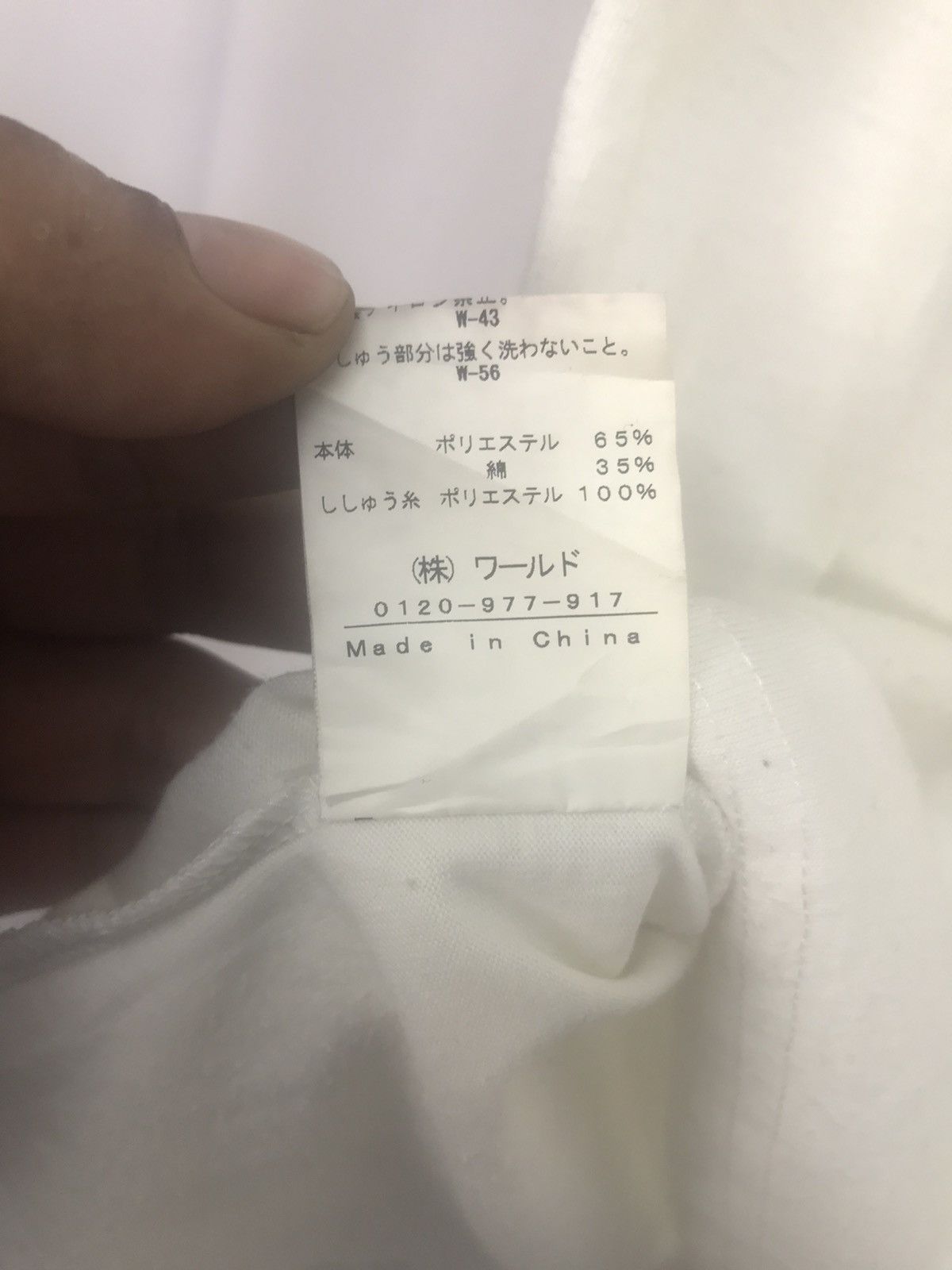 Boycott Boycott photo printed tshirt Size US M / EU 48-50 / 2 - 6 Thumbnail