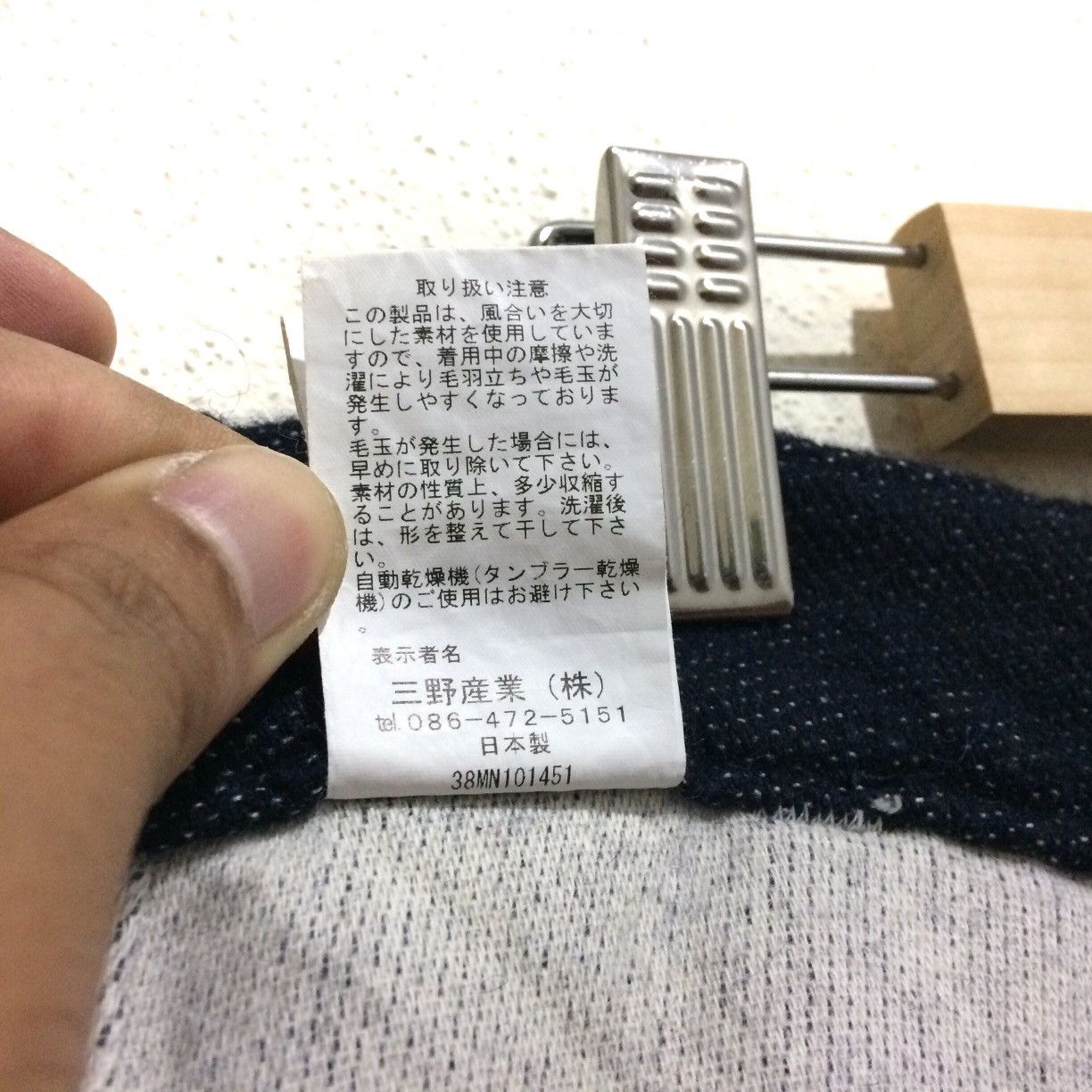 Japanese Brand Vintage Kafika Okayama Kojima Japan Pants Wool Size US 35 - 10 Thumbnail