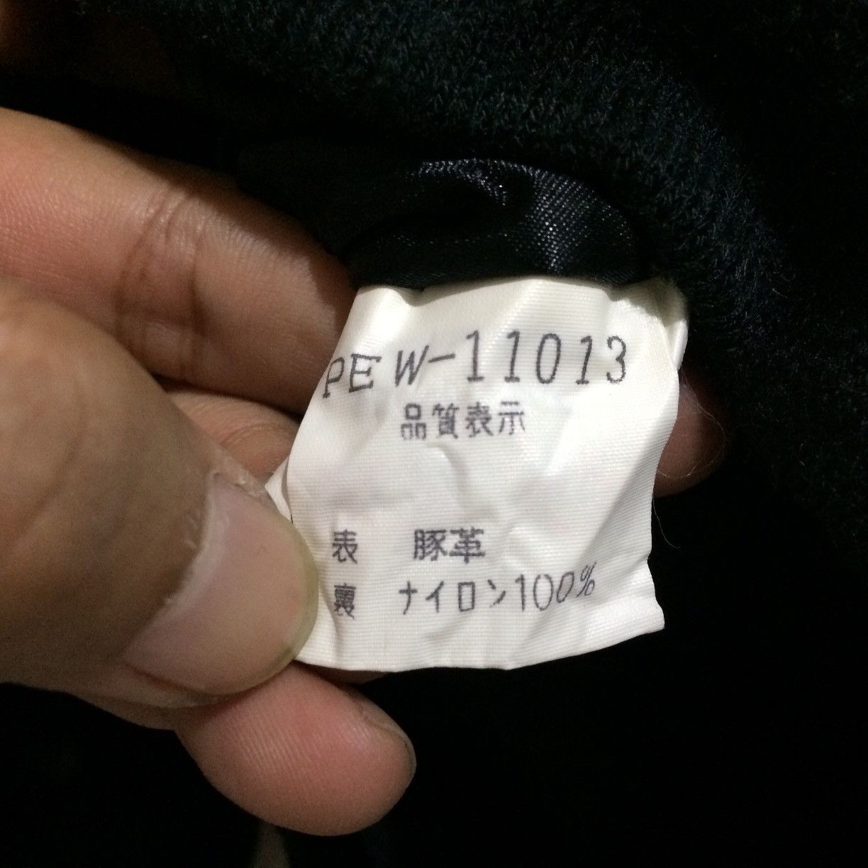 Genuine Leather × PERSON'S Vintage Person's Spellout Embroidery Suede Zipper Jacket Size US L / EU 52-54 / 3 - 5 Thumbnail