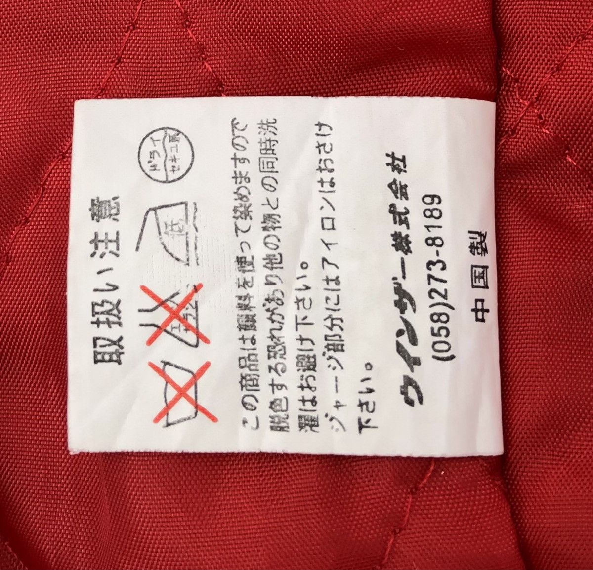 Vintage Japanese Brand Yokosuka Embroidery Souvenirs Sukajan Jacket Size US M / EU 48-50 / 2 - 18 Thumbnail