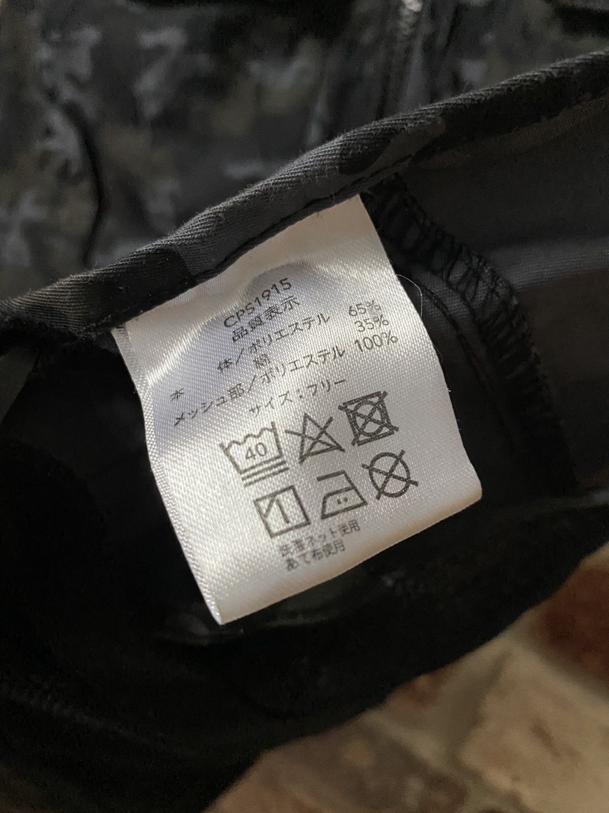 Other Hard Wearing Tactical Vest Camo Multipocket Size US M / EU 48-50 / 2 - 10 Thumbnail