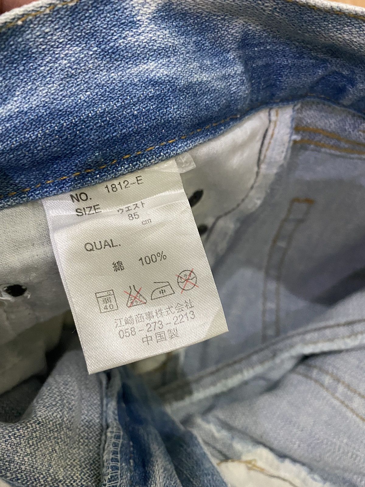 Denime × Japanese Brand GK84 Embroided Dragon Distress Denime Japanese Style Size US 34 / EU 50 - 21 Thumbnail