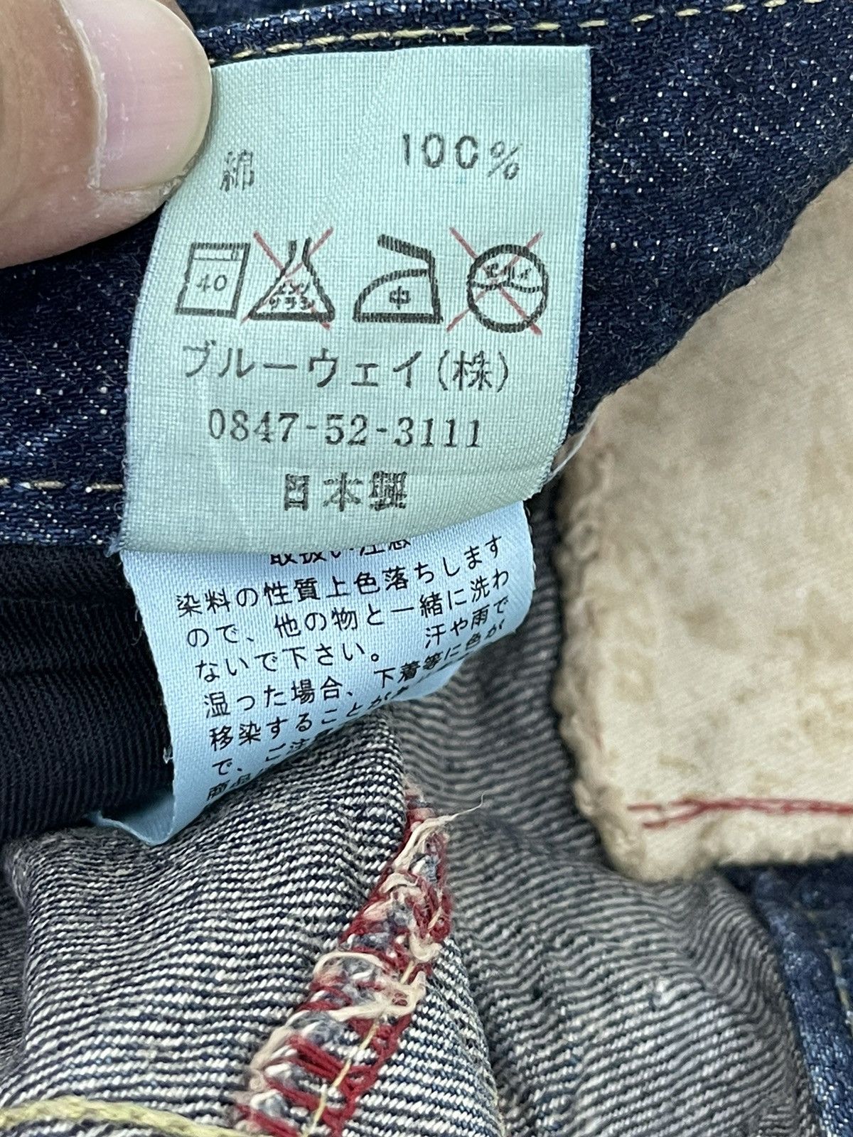 Japanese Brand Flare Jeans Blue Way Acid Wash Denim Low Rise Boot Cut 5🟦0 Size US 30 / EU 46 - 20 Thumbnail