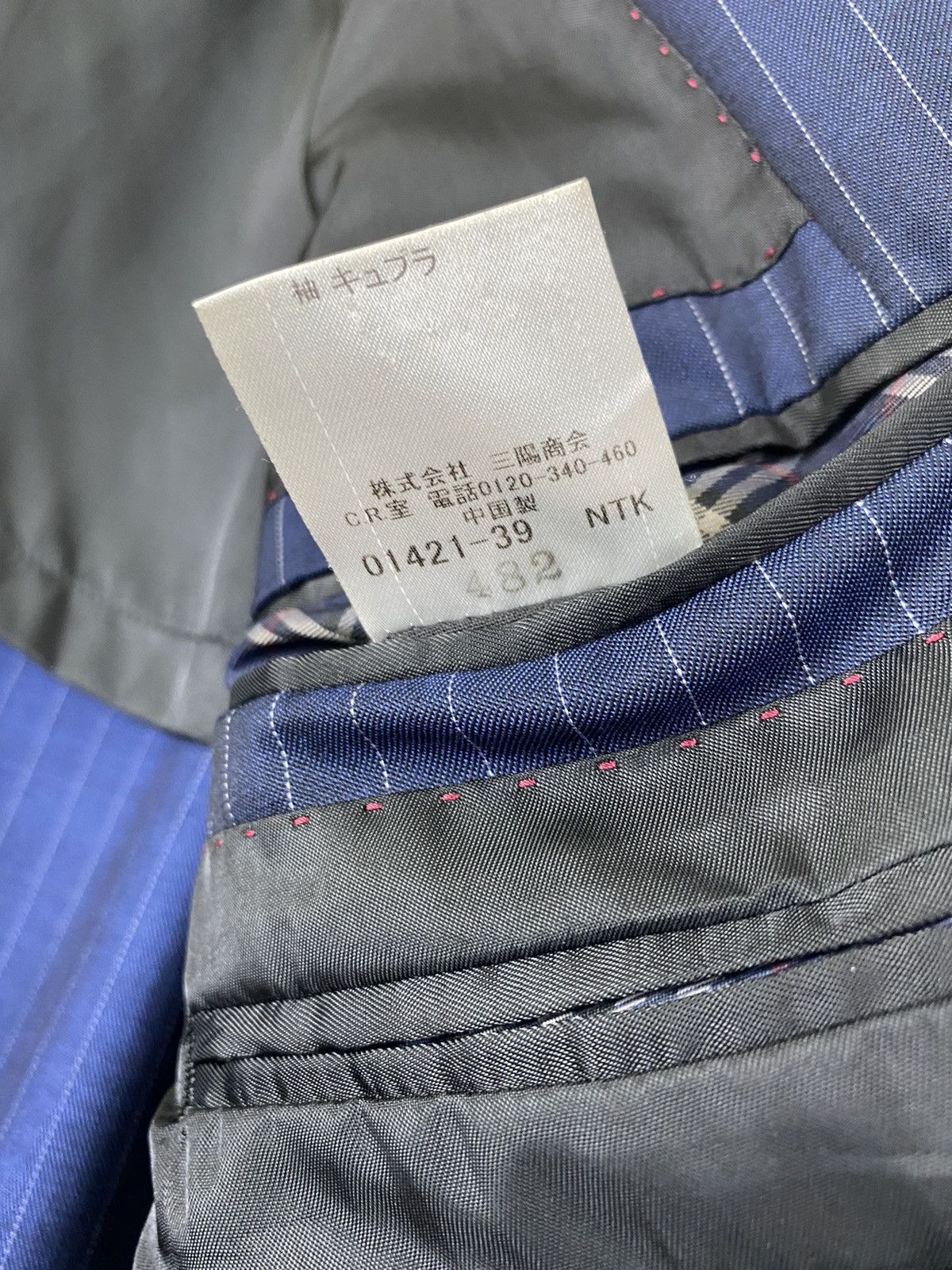 Burberry × Designer Burberry Black Label Formal Blazer - Medium Size Size US M / EU 48-50 / 2 - 11 Thumbnail