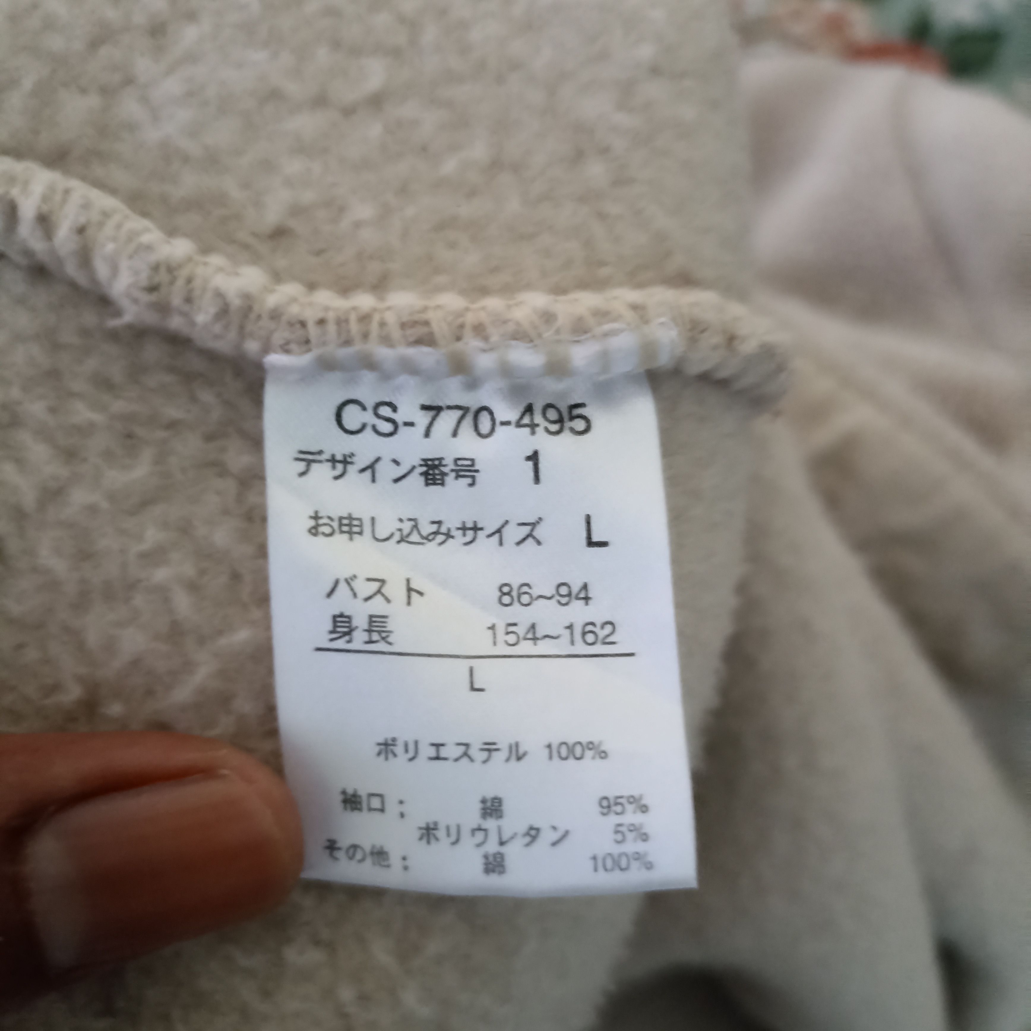 Japanese Brand Sunny Cloud by Felissimo Fleece Hoodie Size M / US 6-8 / IT 42-44 - 13 Thumbnail