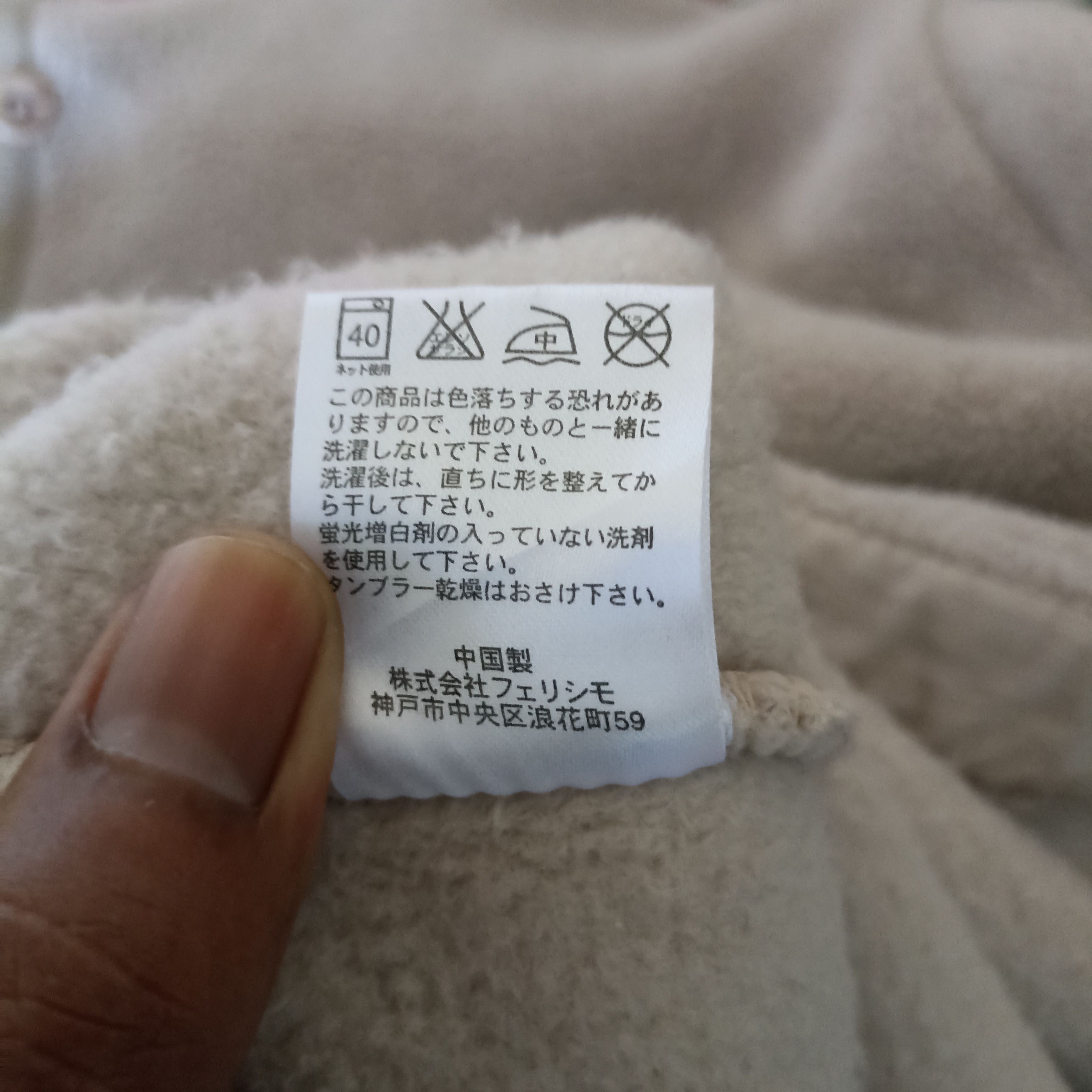 Japanese Brand Sunny Cloud by Felissimo Fleece Hoodie Size M / US 6-8 / IT 42-44 - 14 Thumbnail