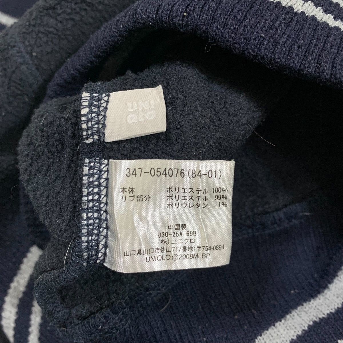 MLB New York YANKEES MLB Baseball Fleece Half Zipper Sweatshirt Size US M / EU 48-50 / 2 - 6 Thumbnail