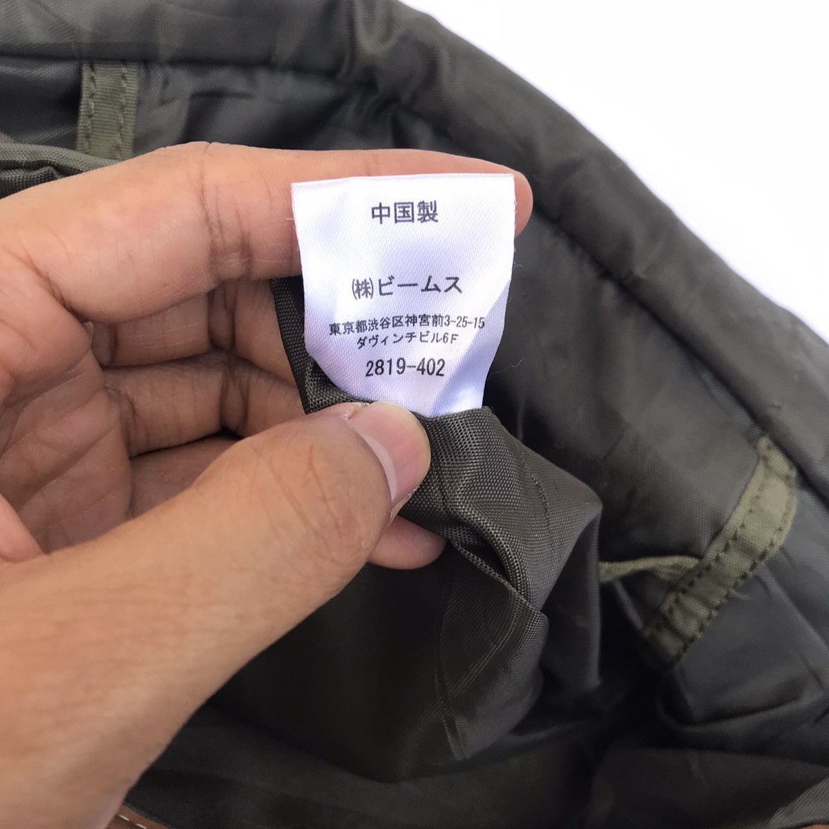 Beams Plus × Japanese Brand Vintage Beams Leather + Nylon Sling Bag Size 36 - 8 Thumbnail