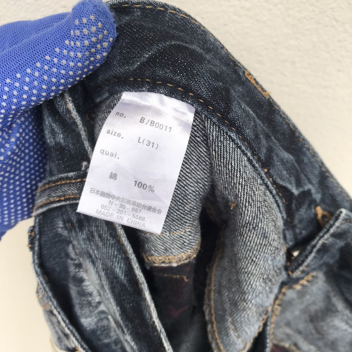 Japanese Brand Blow by Blue Mastermind skull inspired denim double waist Size US 30 / EU 46 - 16 Thumbnail