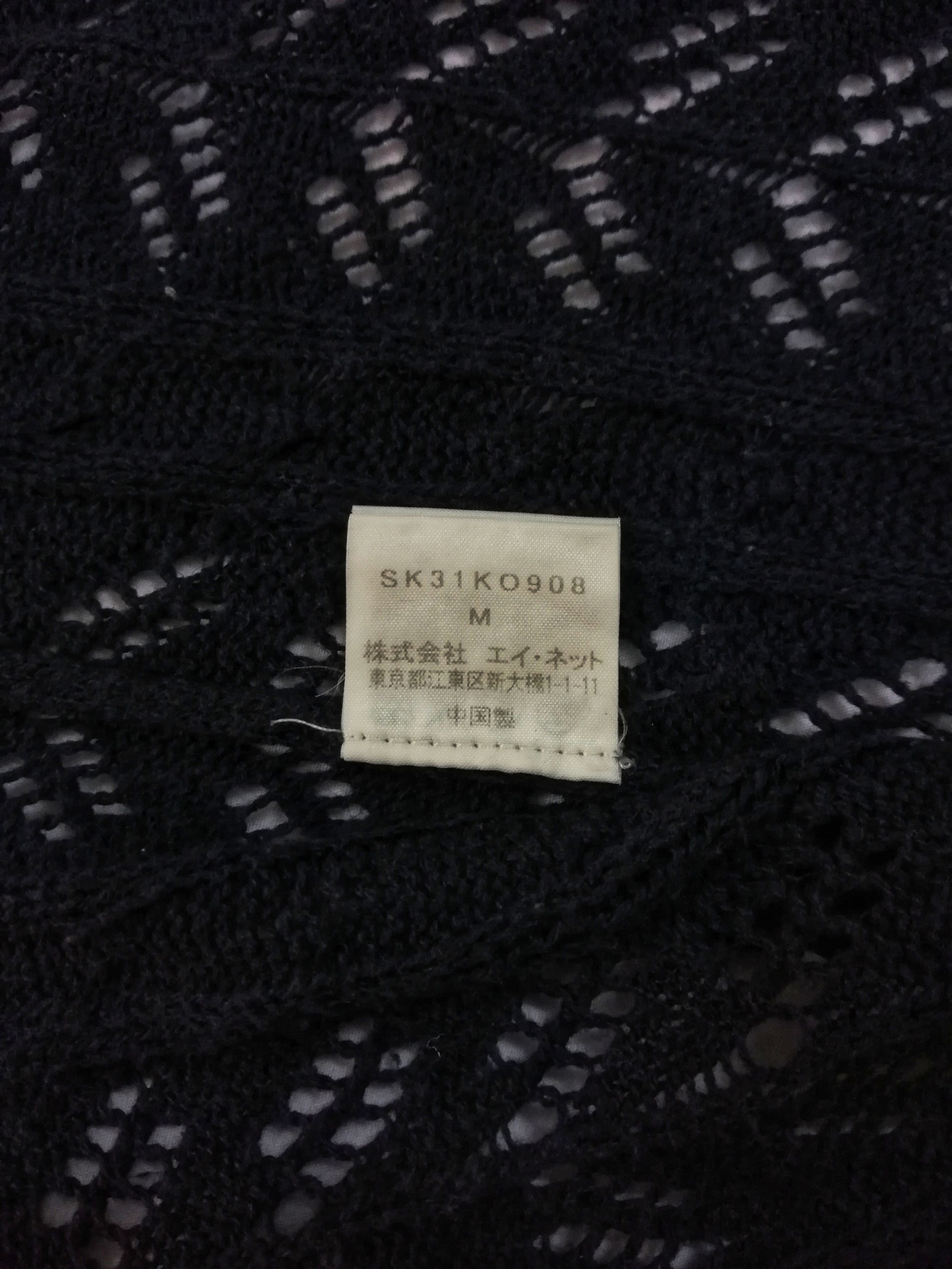 Issey Miyake 🔥Sunao Kuwahara By Issey Miyake Cardigan Knitwear Jacket🔥 Size US M / EU 48-50 / 2 - 10 Thumbnail