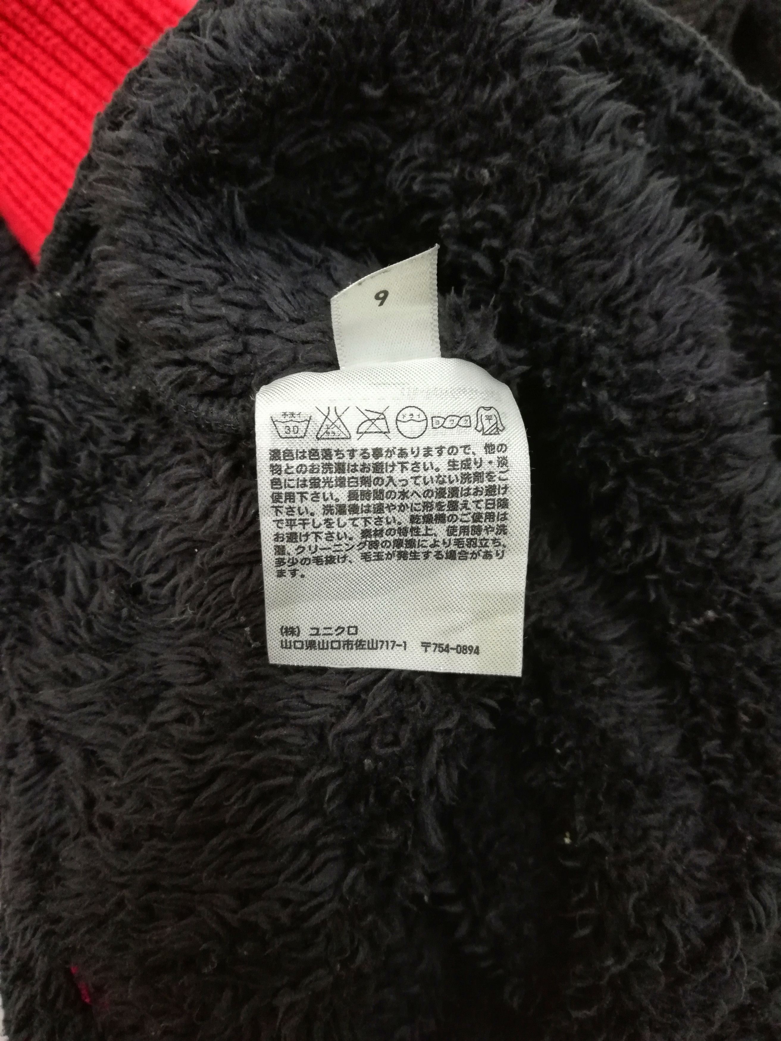 Undercover × Uniqlo 🔥Uniqlo x Undercover Fleece Sweatshirts Cotton/Polyester Size US XS / EU 42 / 0 - 11 Thumbnail