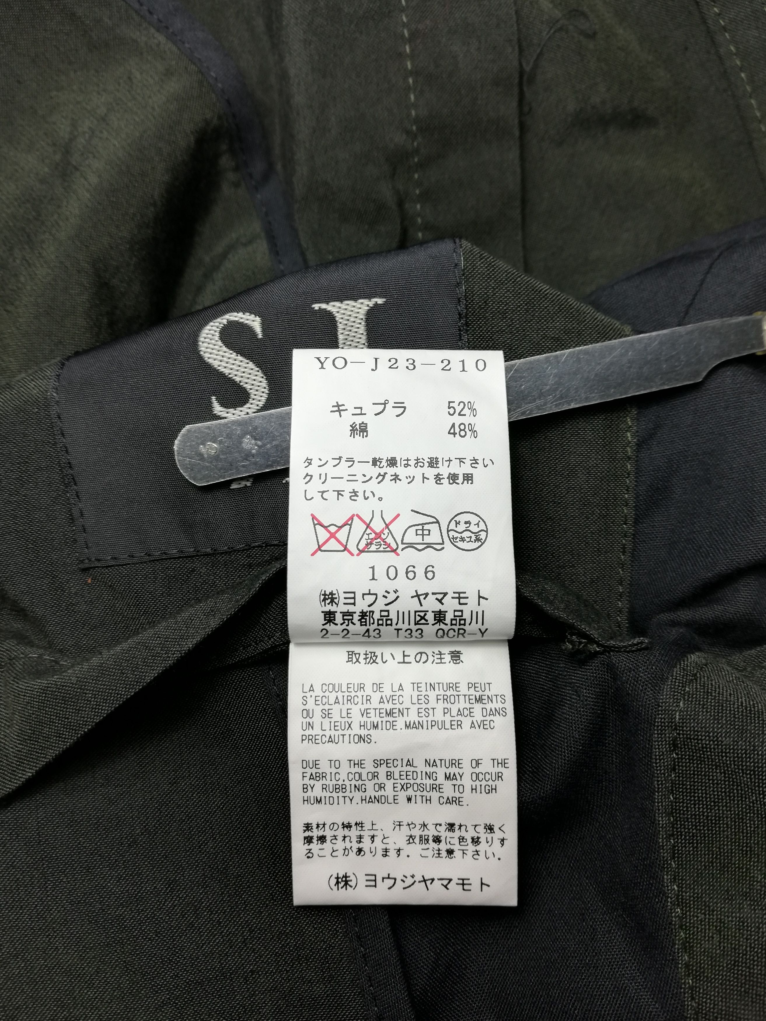 Yohji Yamamoto 🔥Y's by Yohji Yamamoto Sleeveless Double Breast Bondage🔥 Size US XXS / EU 40 - 13 Thumbnail